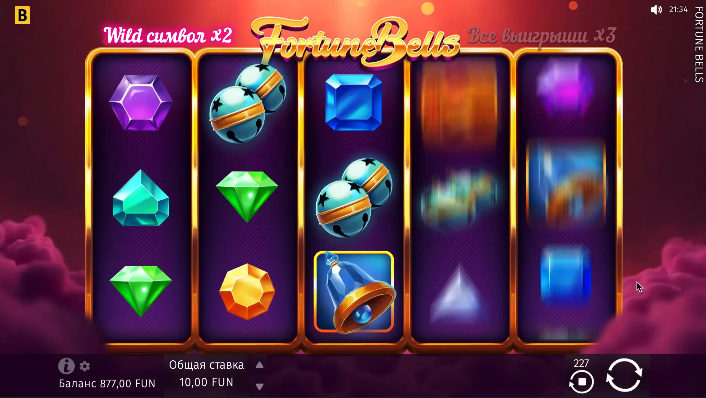 Fortune Bells earning strategy