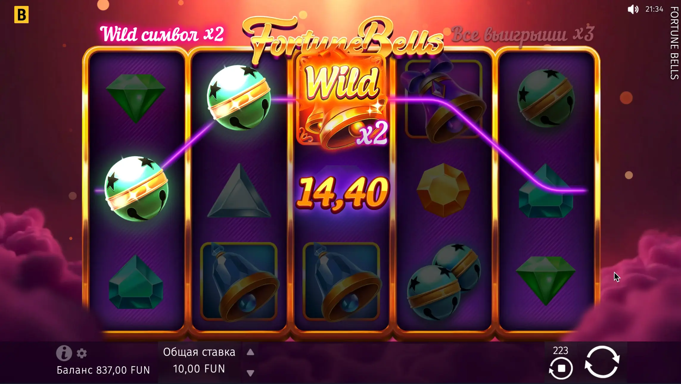 Download Fortune Bells Game App