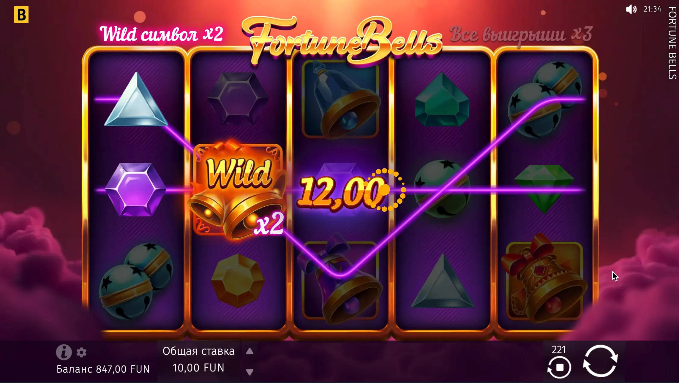 Fortune Bells download Android