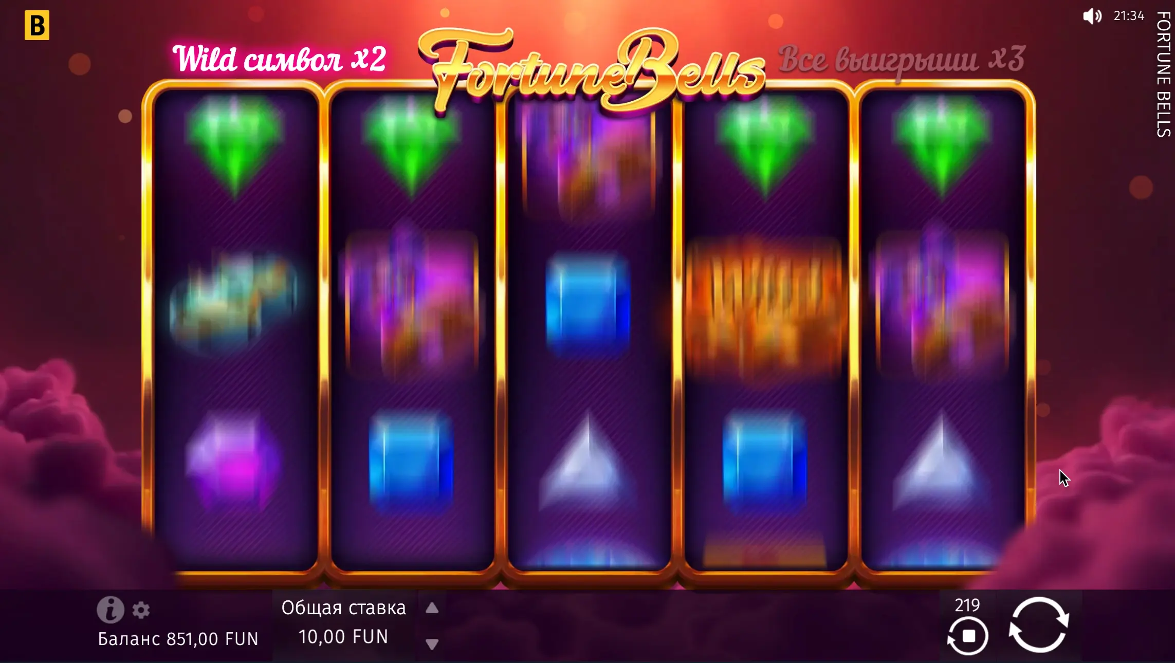 Fortune Bells download iPhone