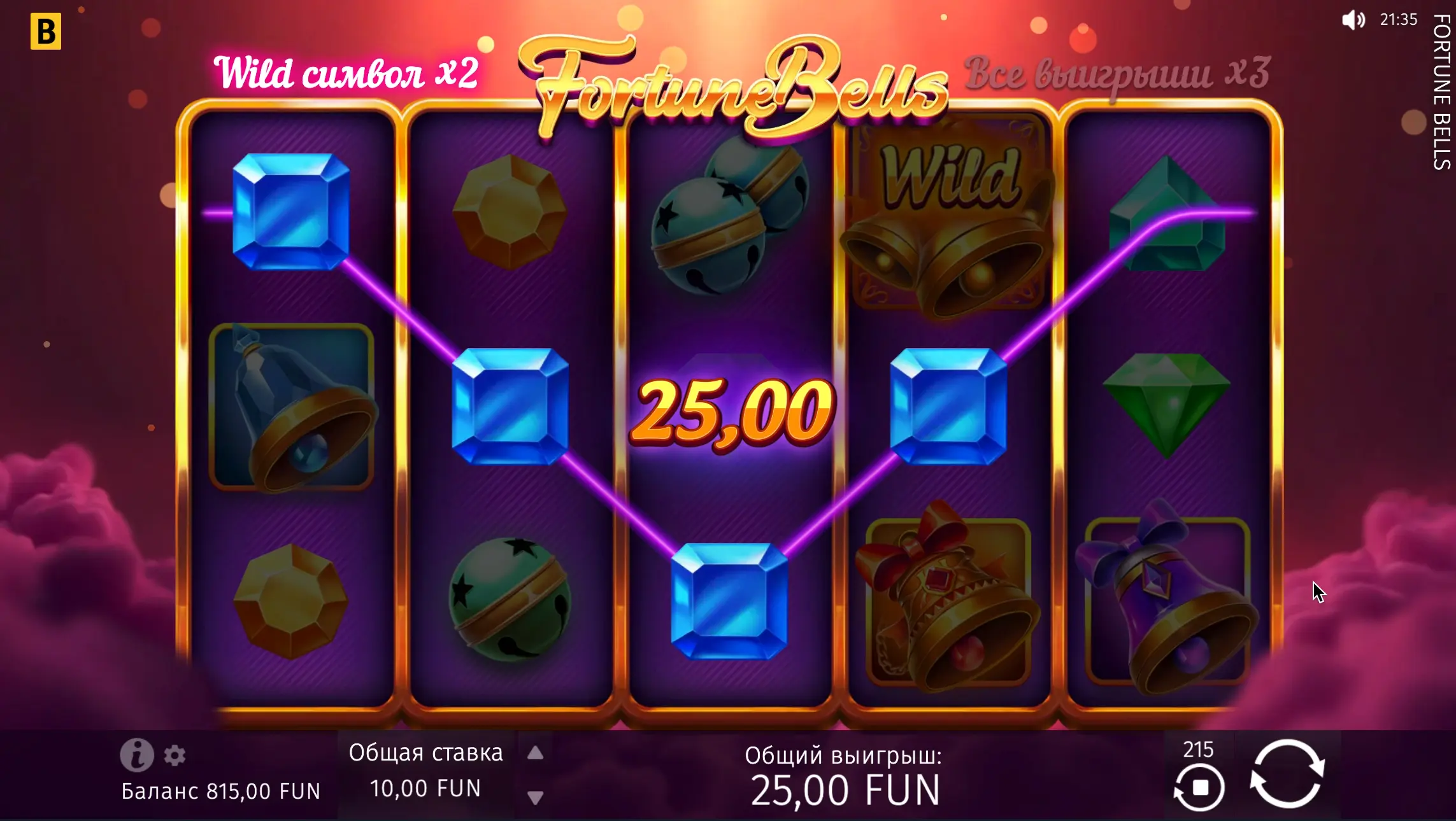 Fortune Bells registration