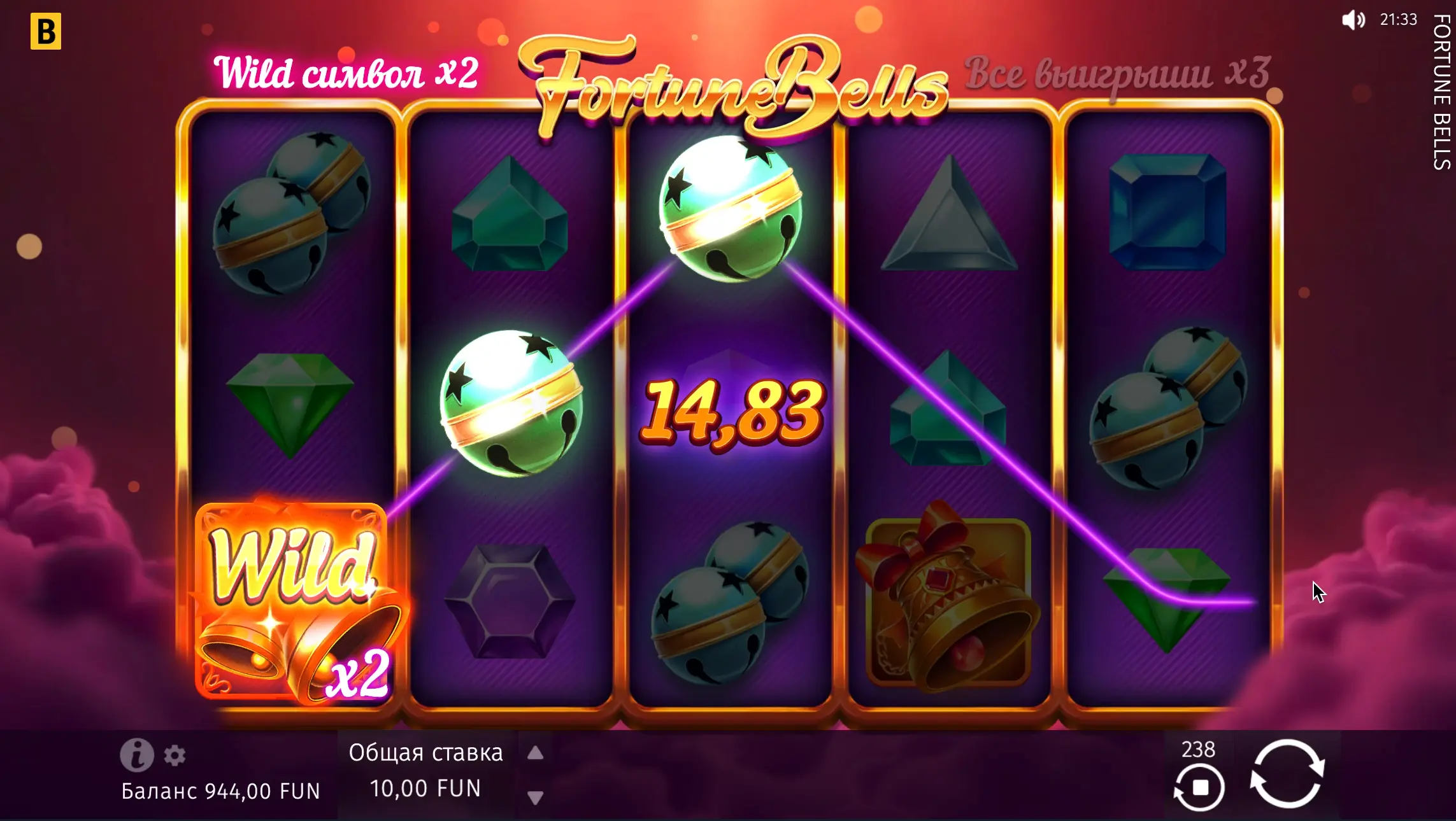 Fortune Bells game