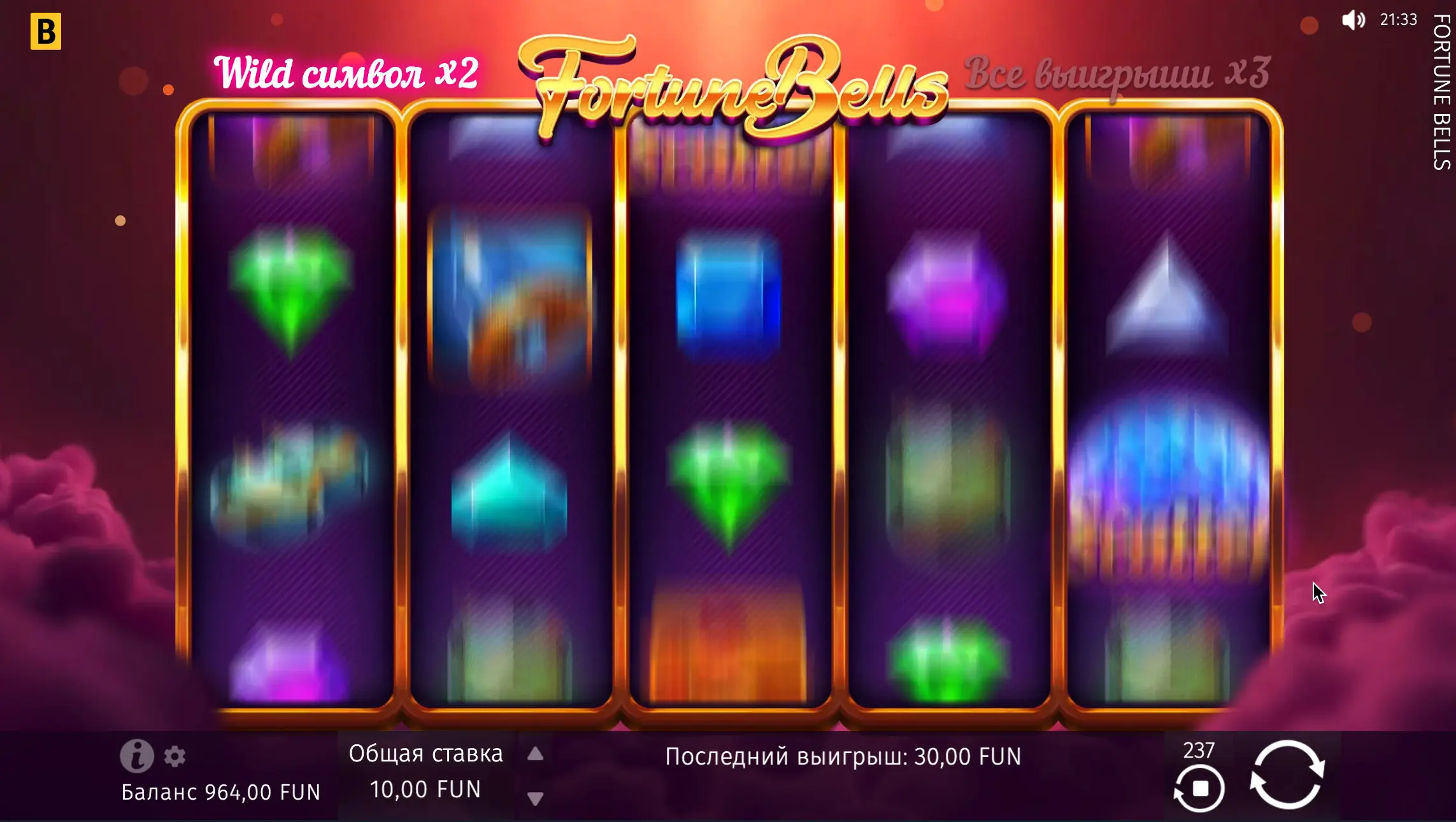 Fortune Bells game for money download