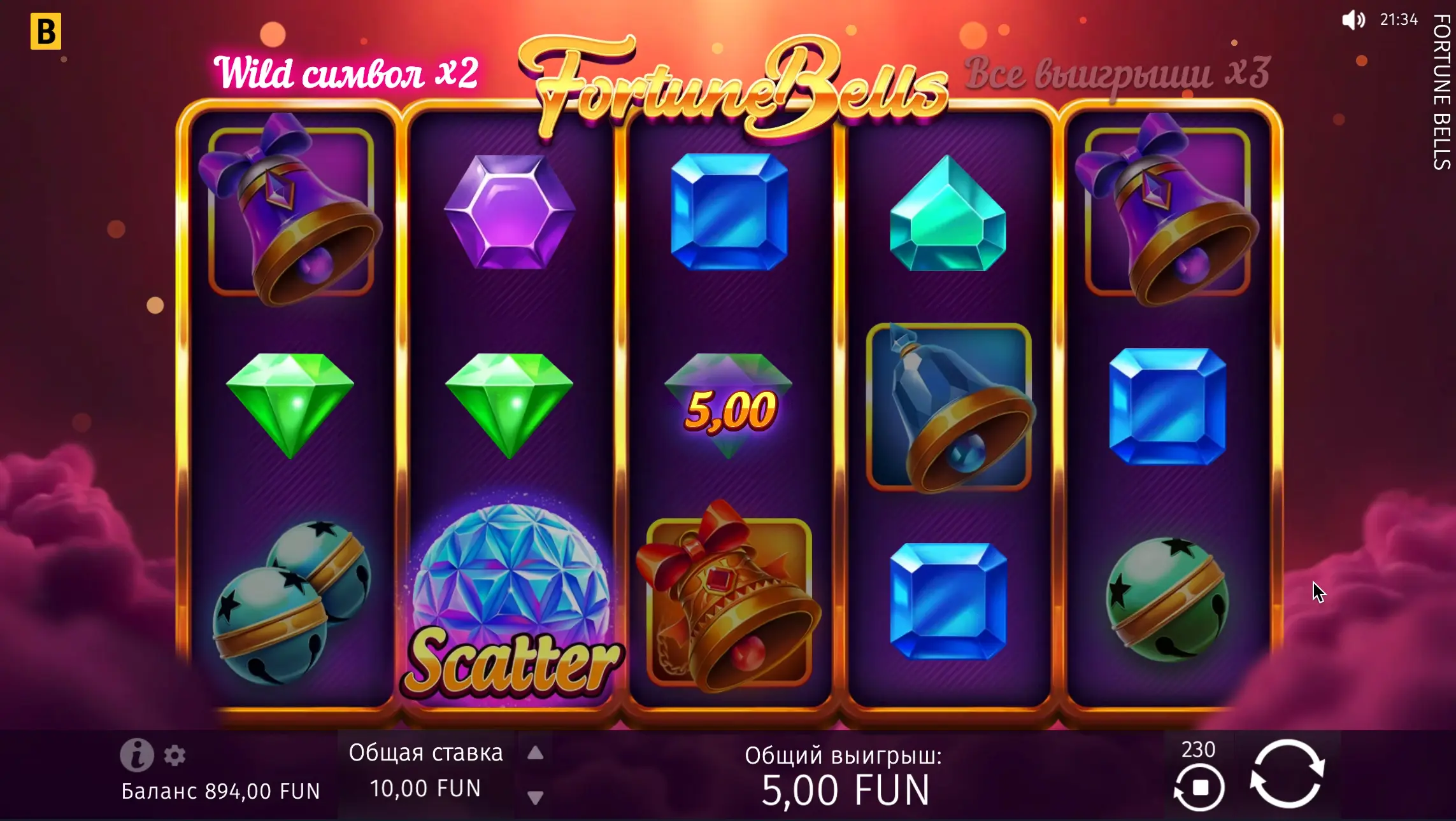Fortune Bells Game Reviews