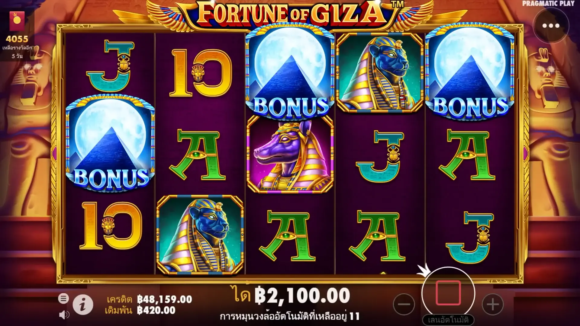 Slot Fortune of Giza Tactics