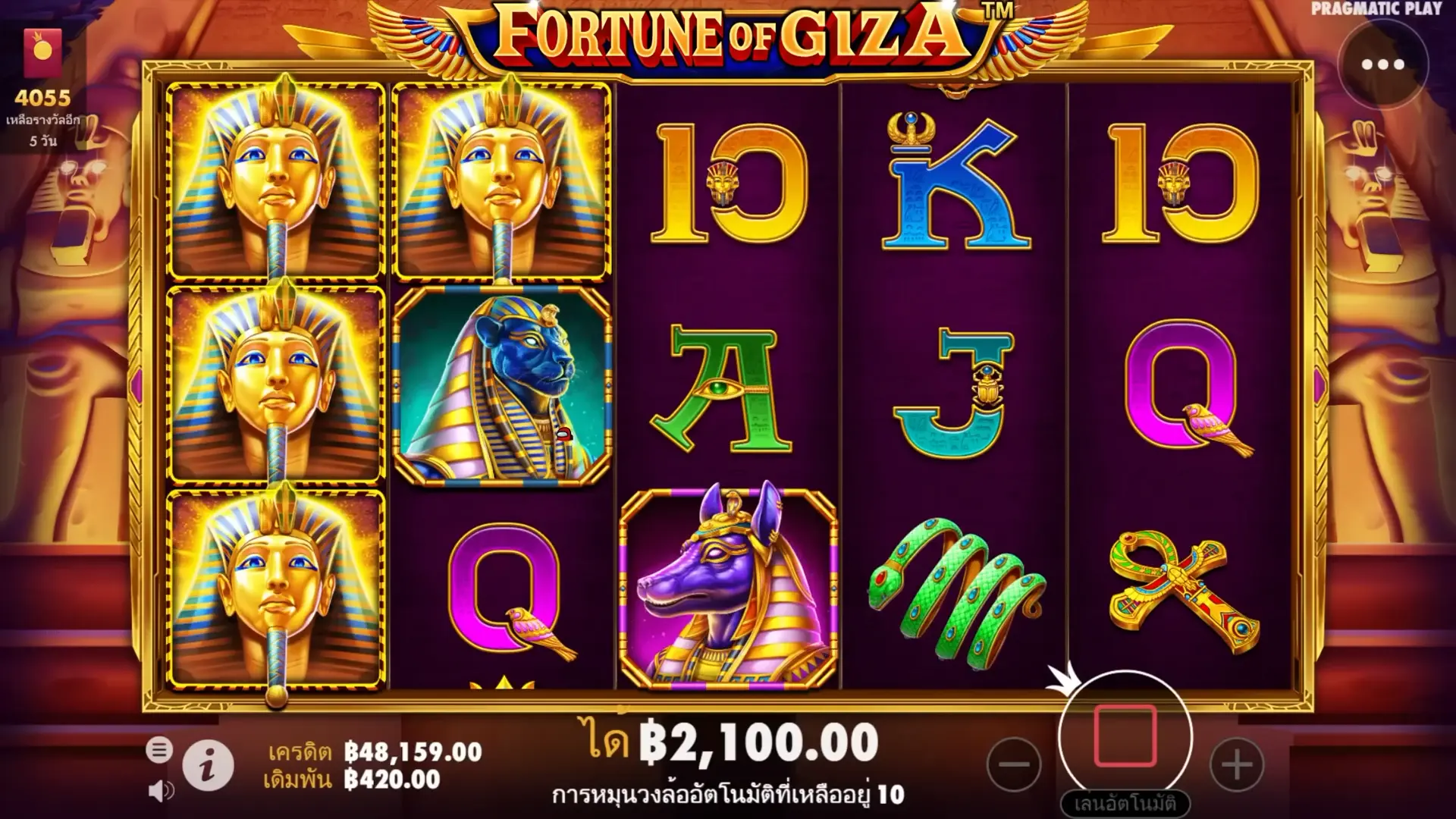 Game for money Fortune of Giza