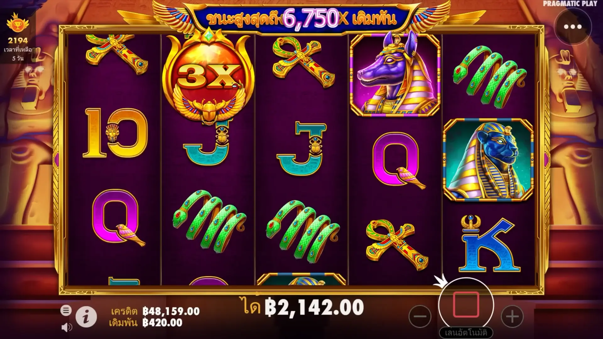 Fortune of Giza slot bets