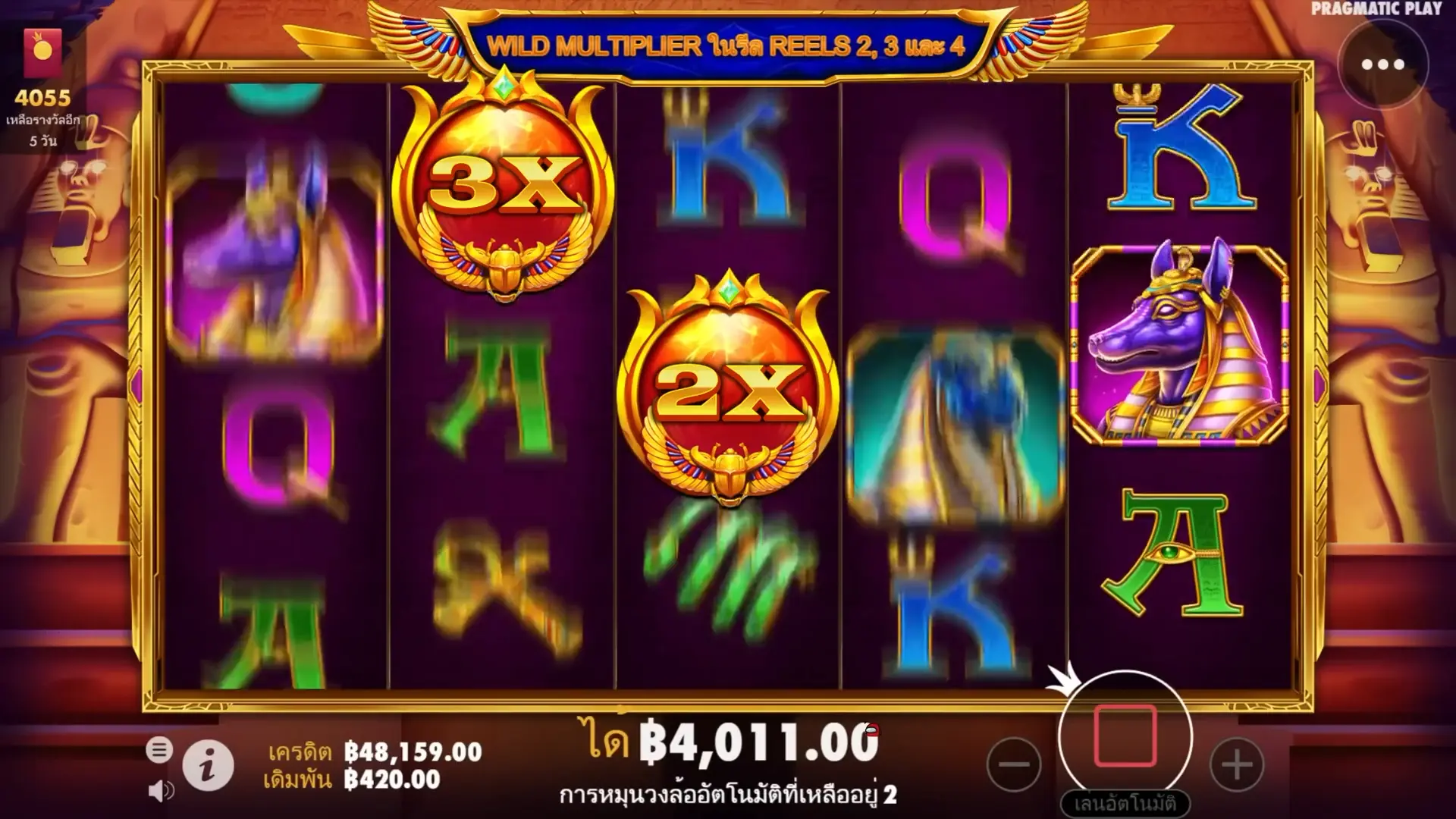 Fortune of Giza play online