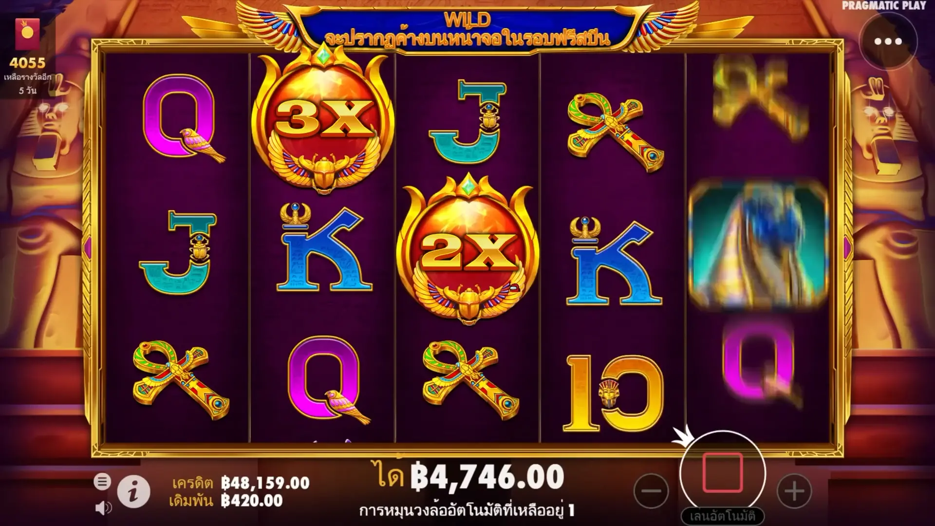 Fortune of Giza play free