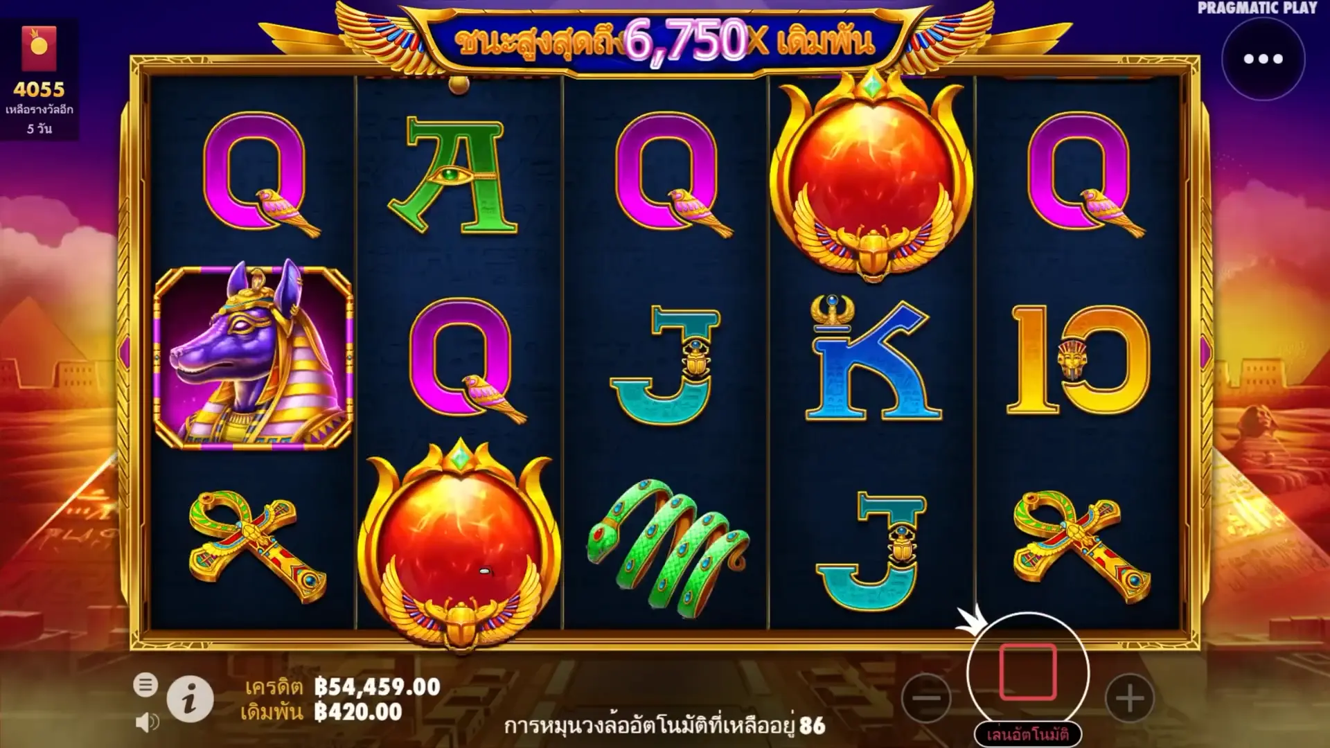 Fortune of Giza game