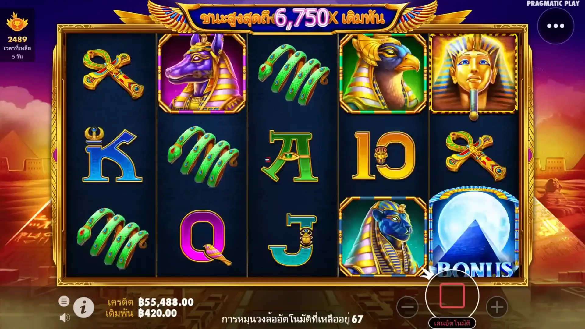 Fortune of Giza game for money download