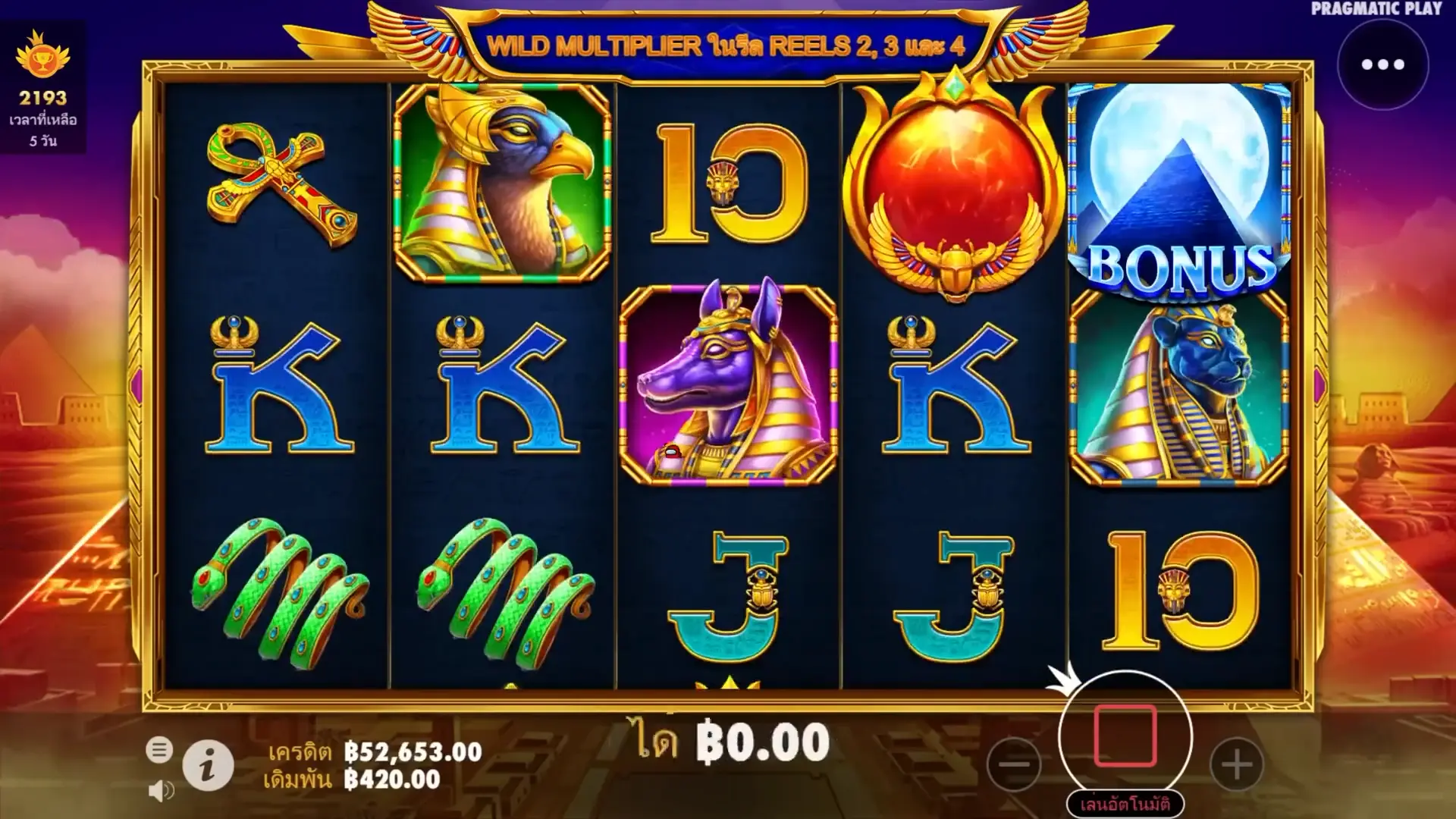 Play Fortune of Giza bonuses