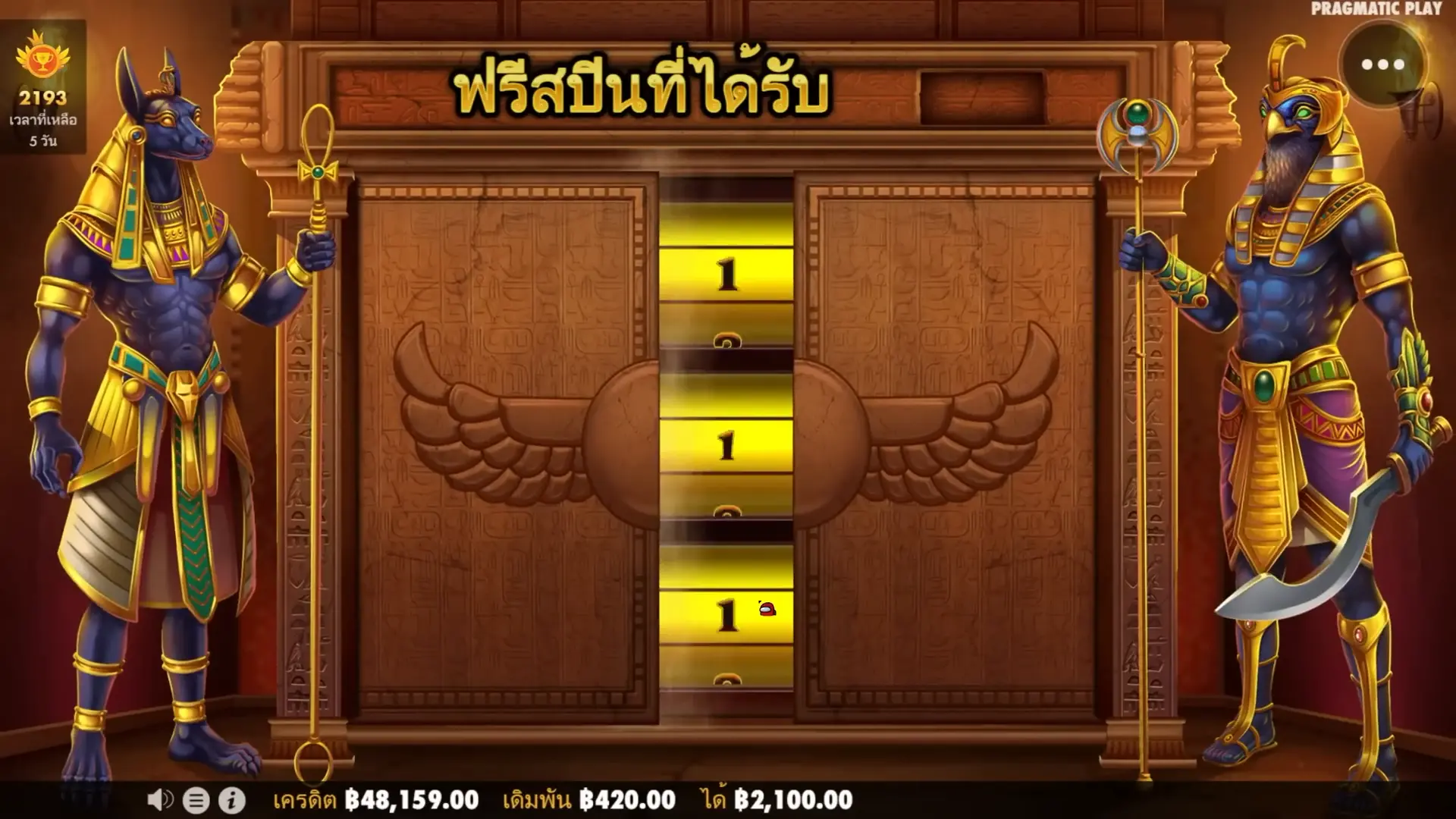 Fortune of Giza game site