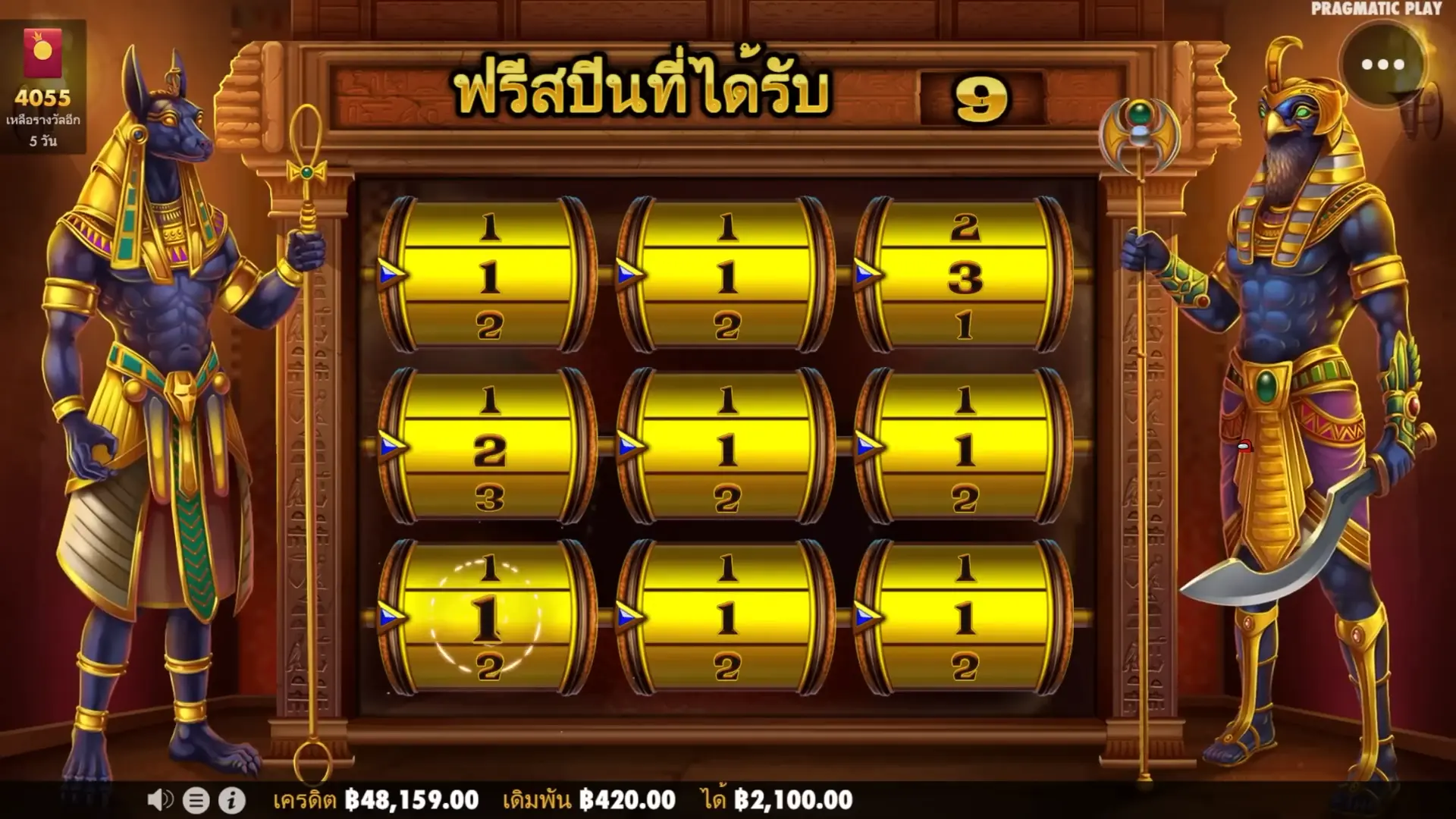 Fortune of Giza slot registration