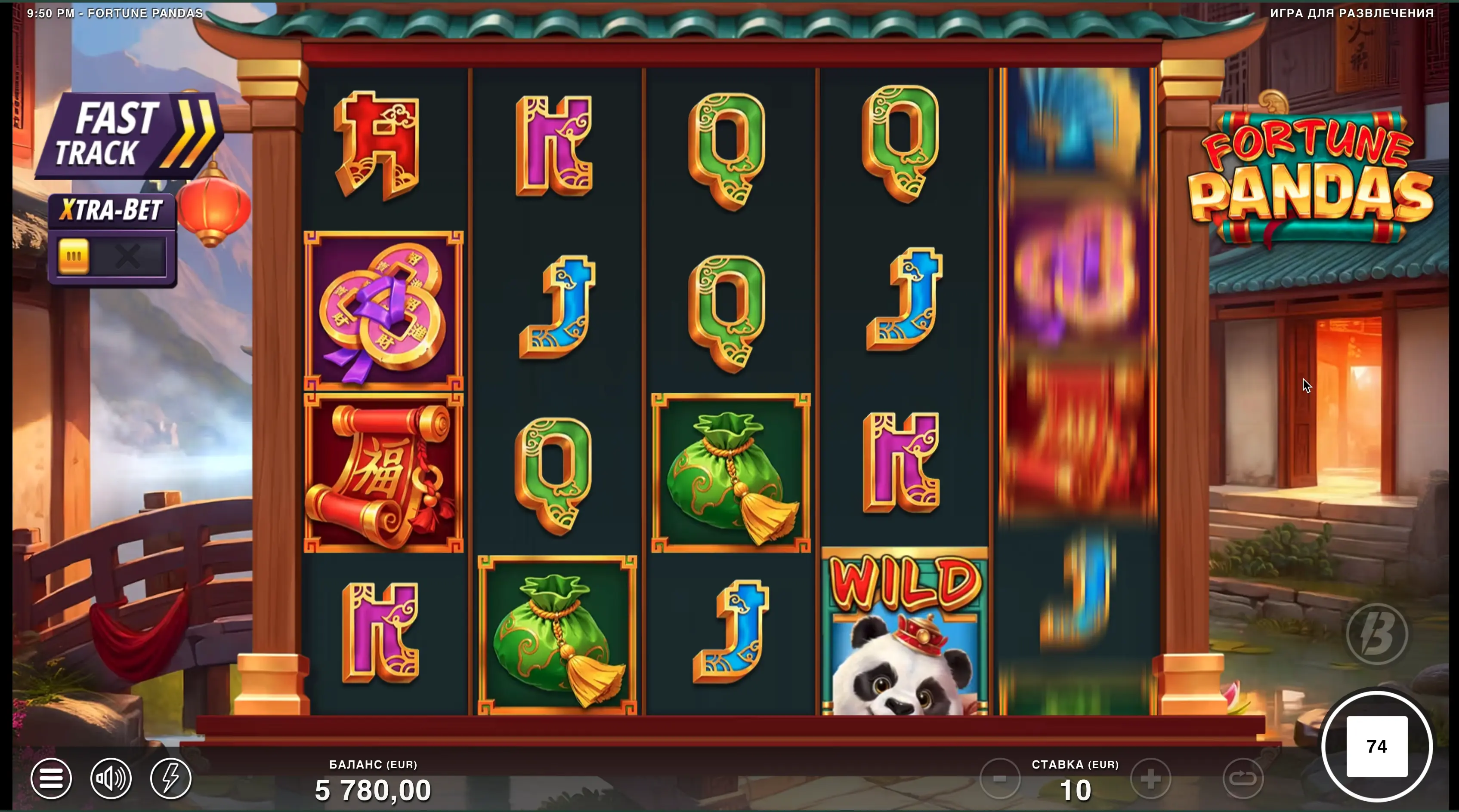 Download Fortune Pandas Game App