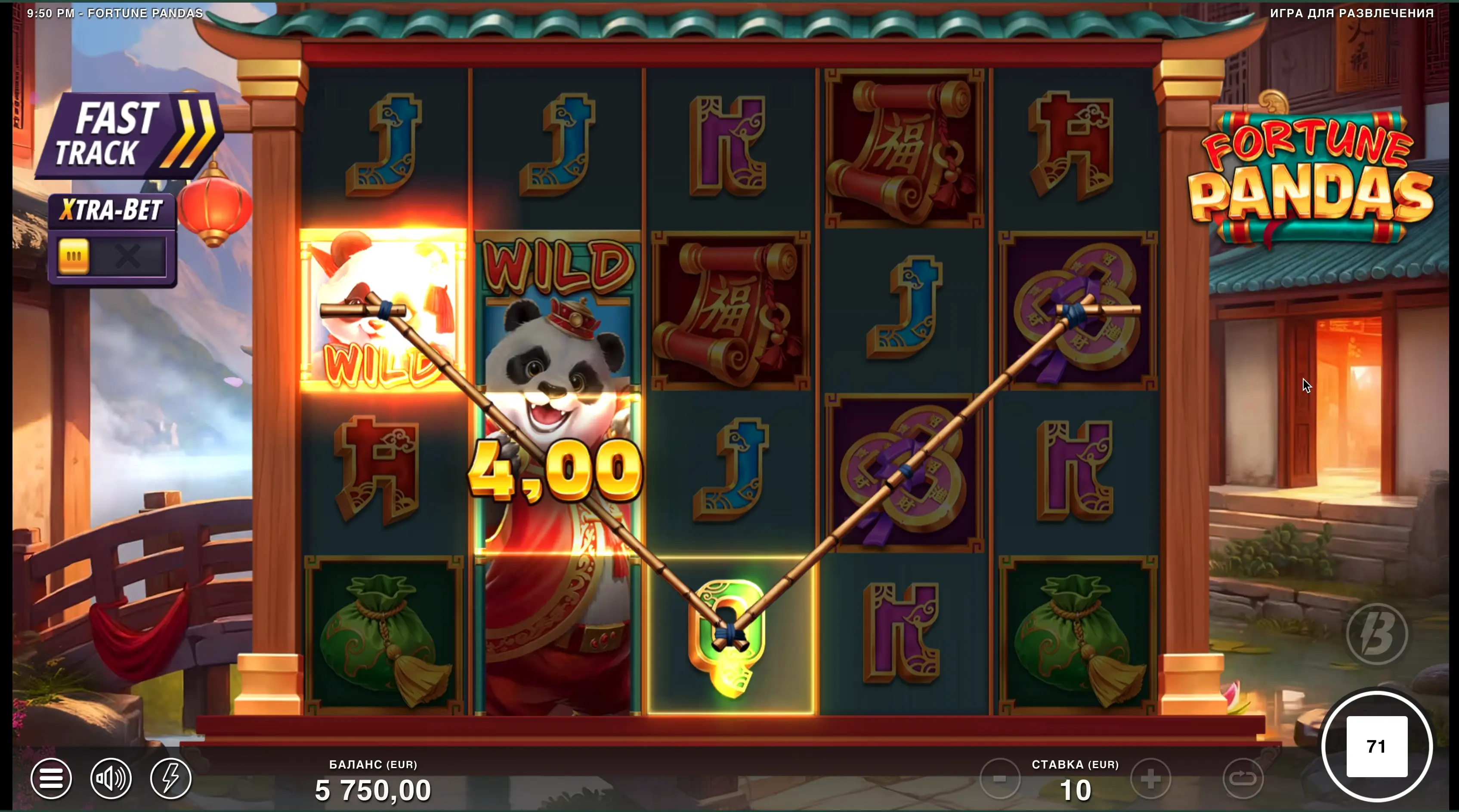 Fortune Pandas download Android