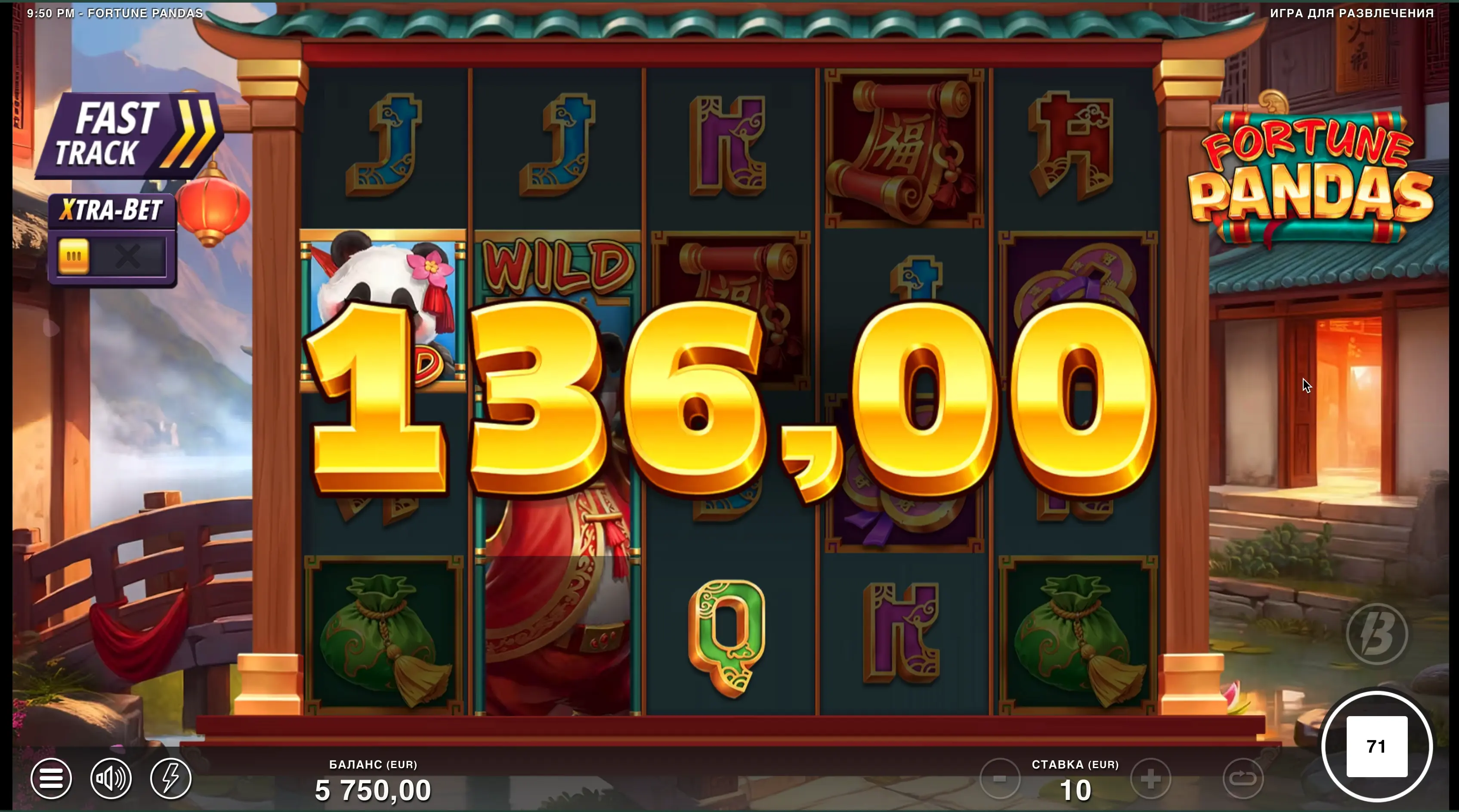 Fortune Pandas download iPhone