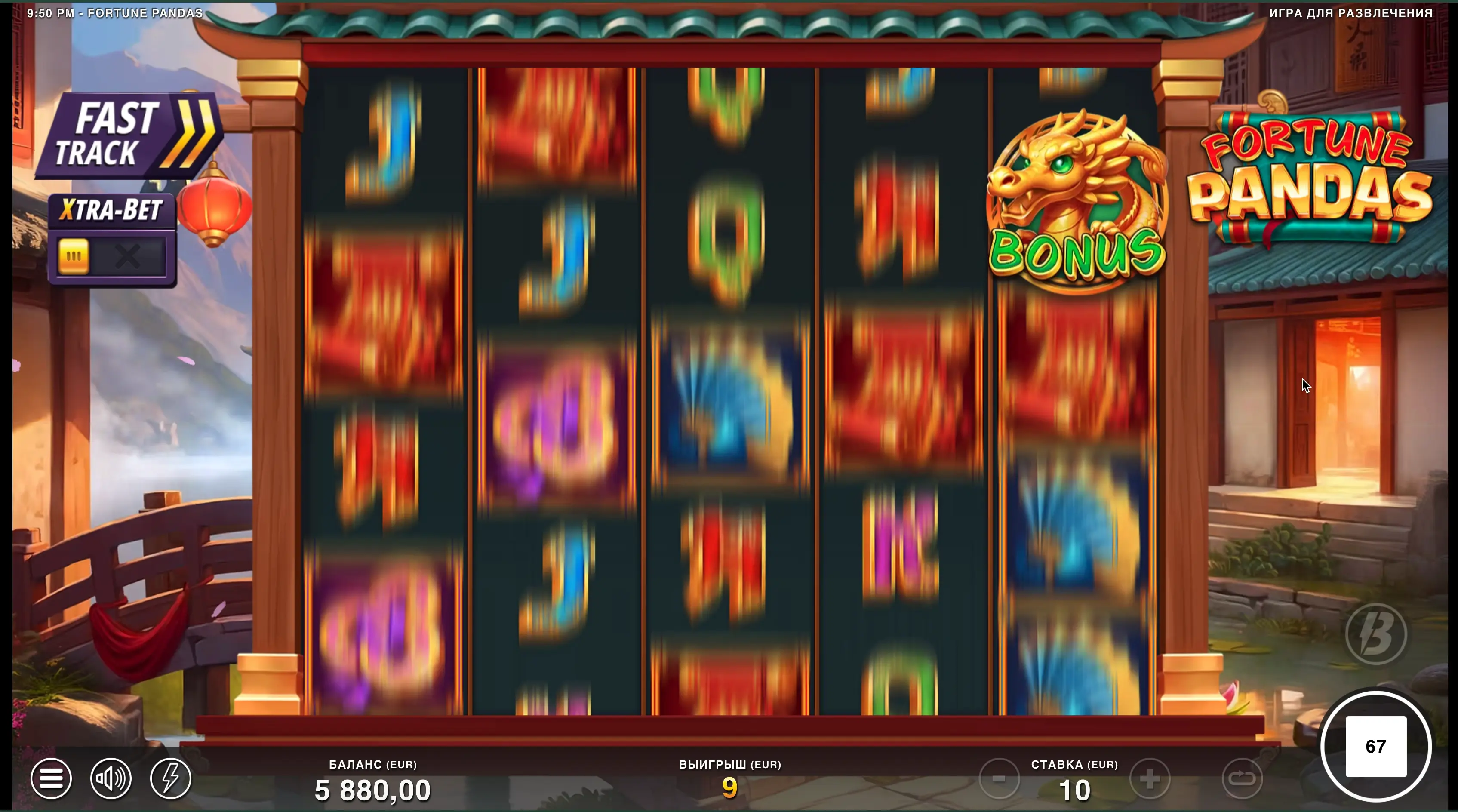 Fortune Pandas How to win