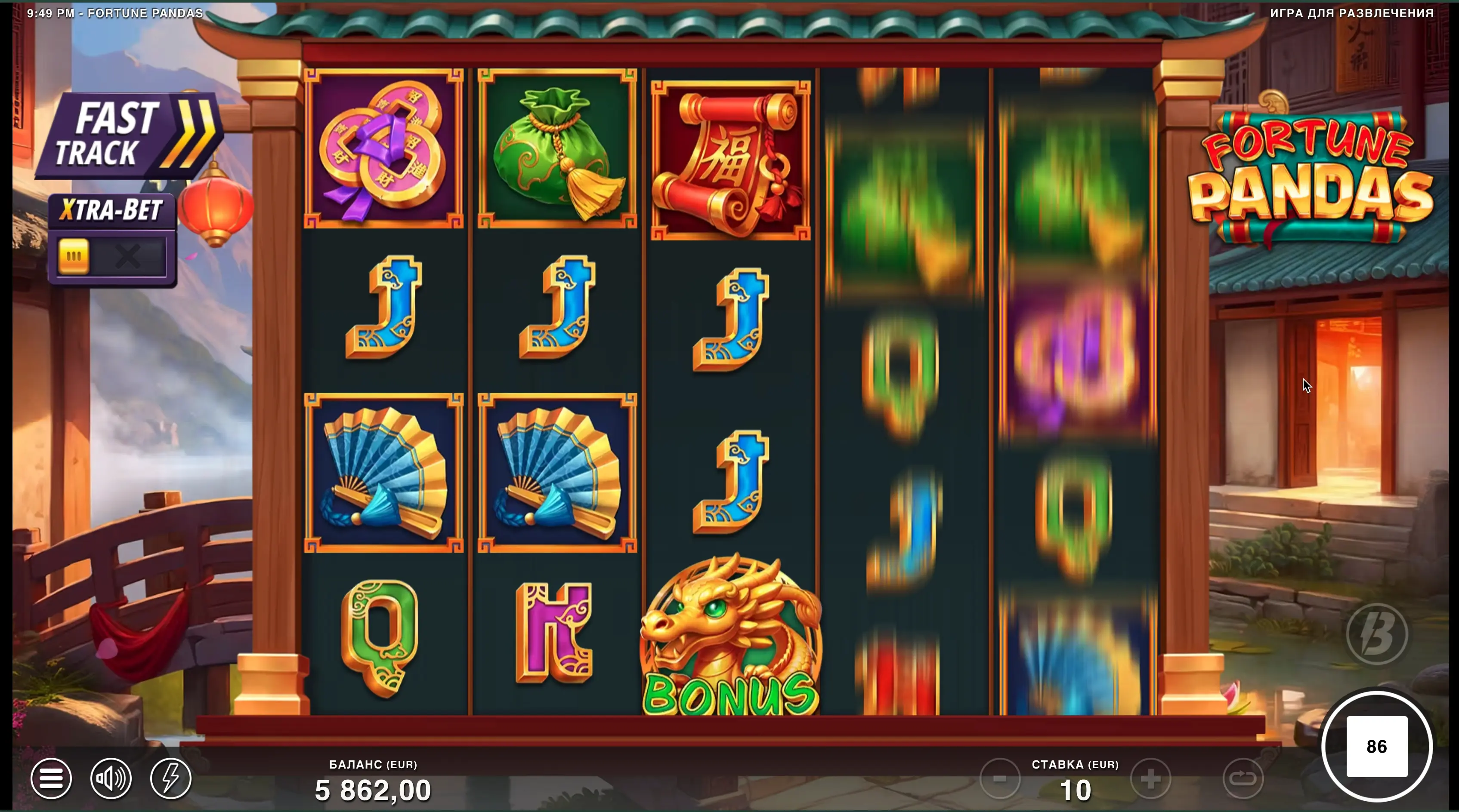 Fortune Pandas game