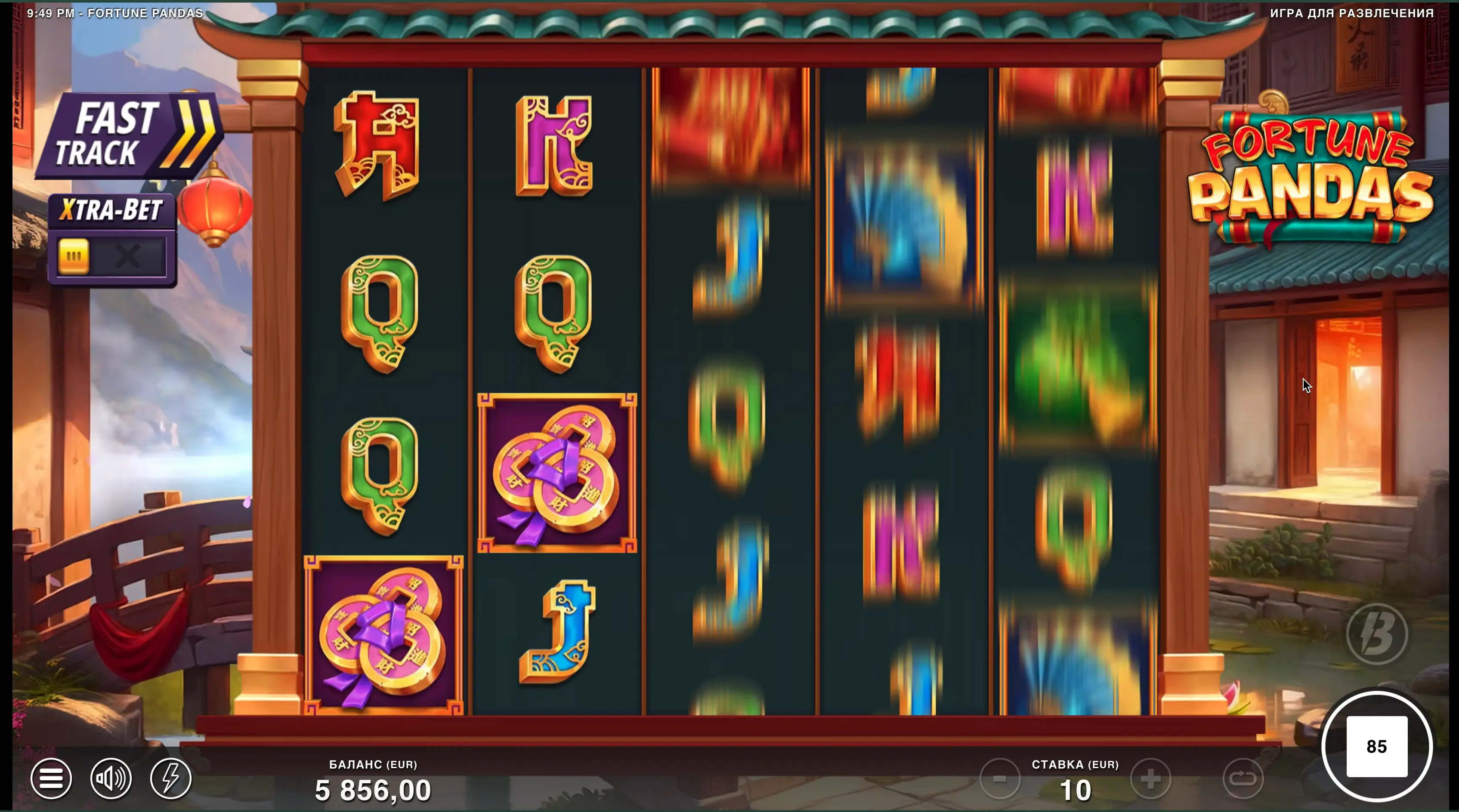 Fortune Pandas game for money download