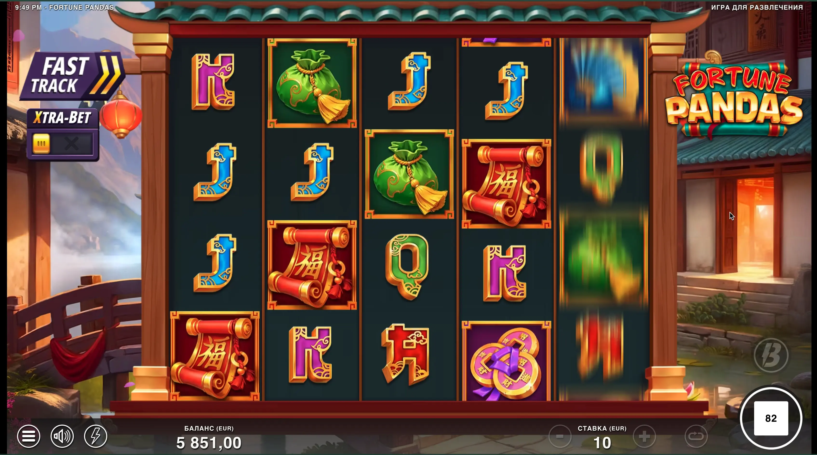 Fortune Pandas game site