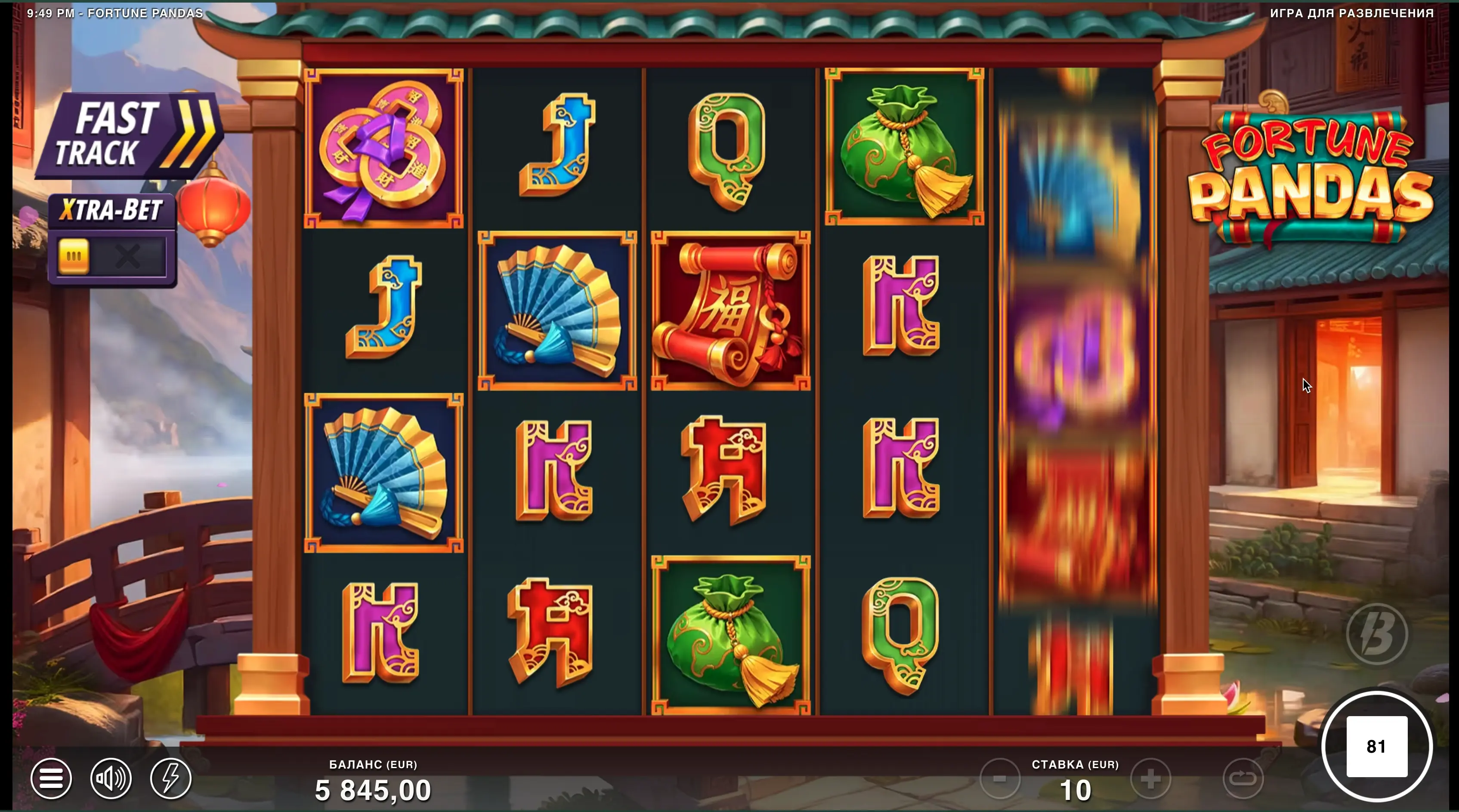 Fortune Pandas Game Reviews