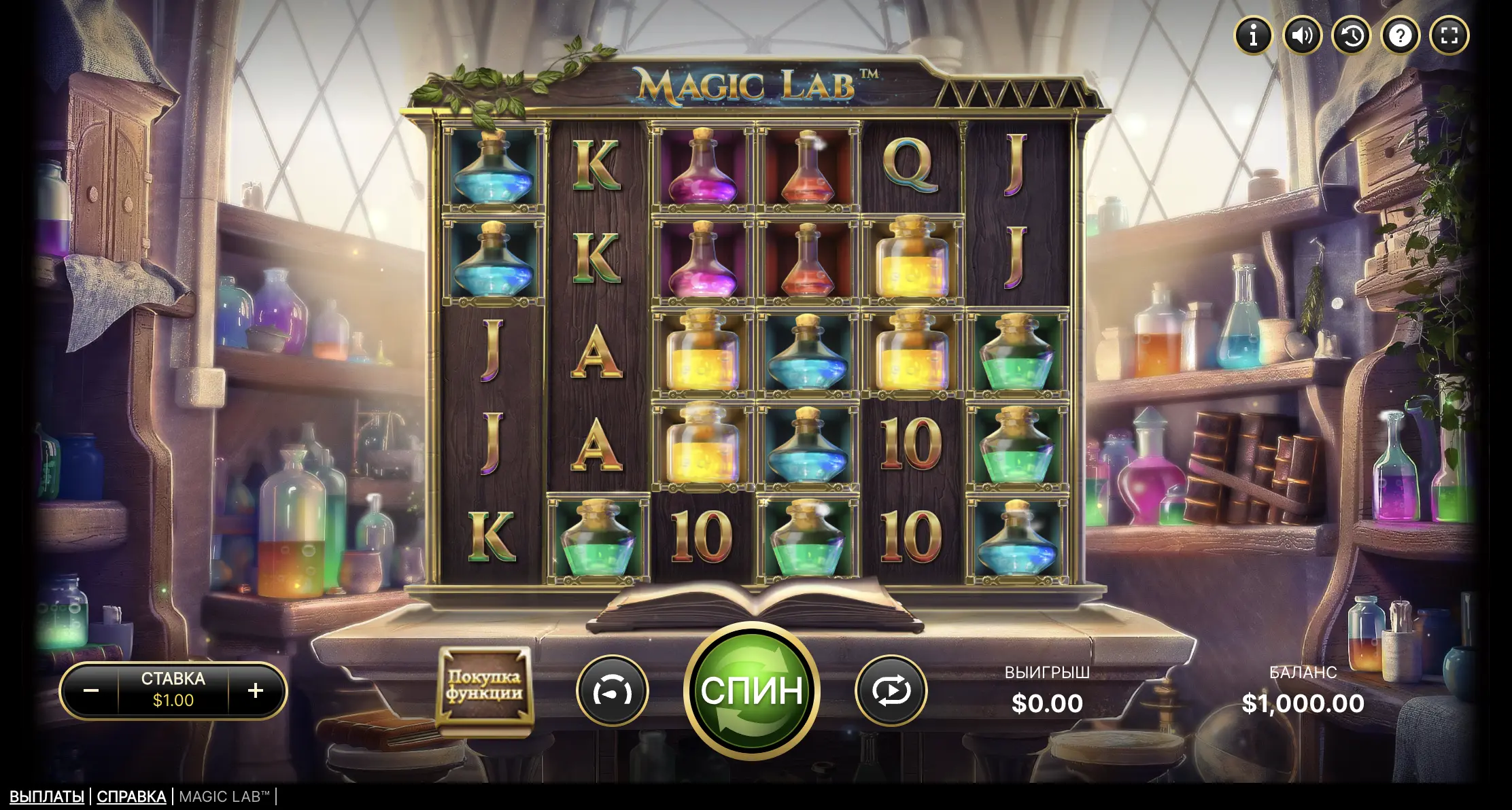Magic Lab slot for money