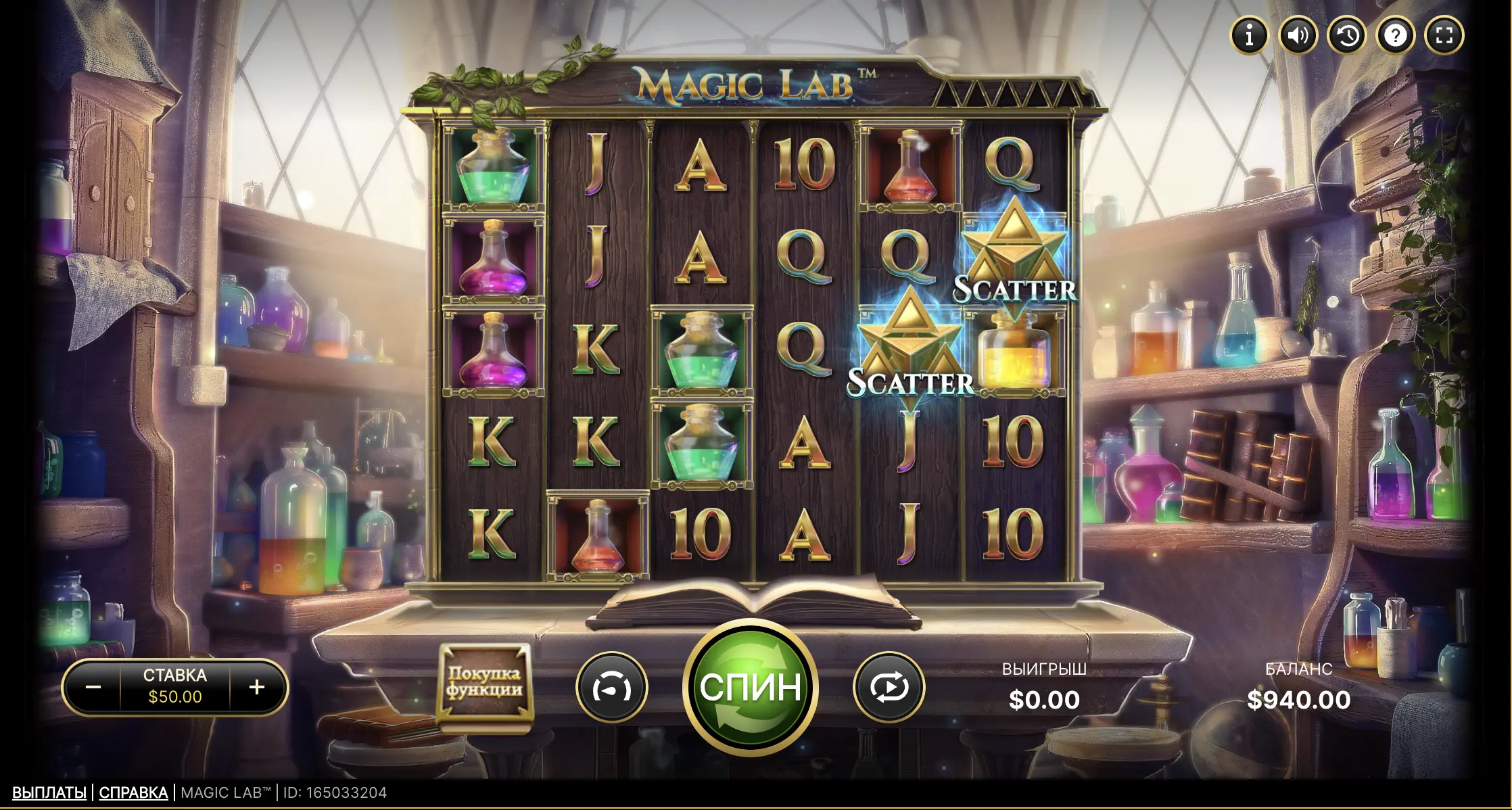 Magic Lab game for money download