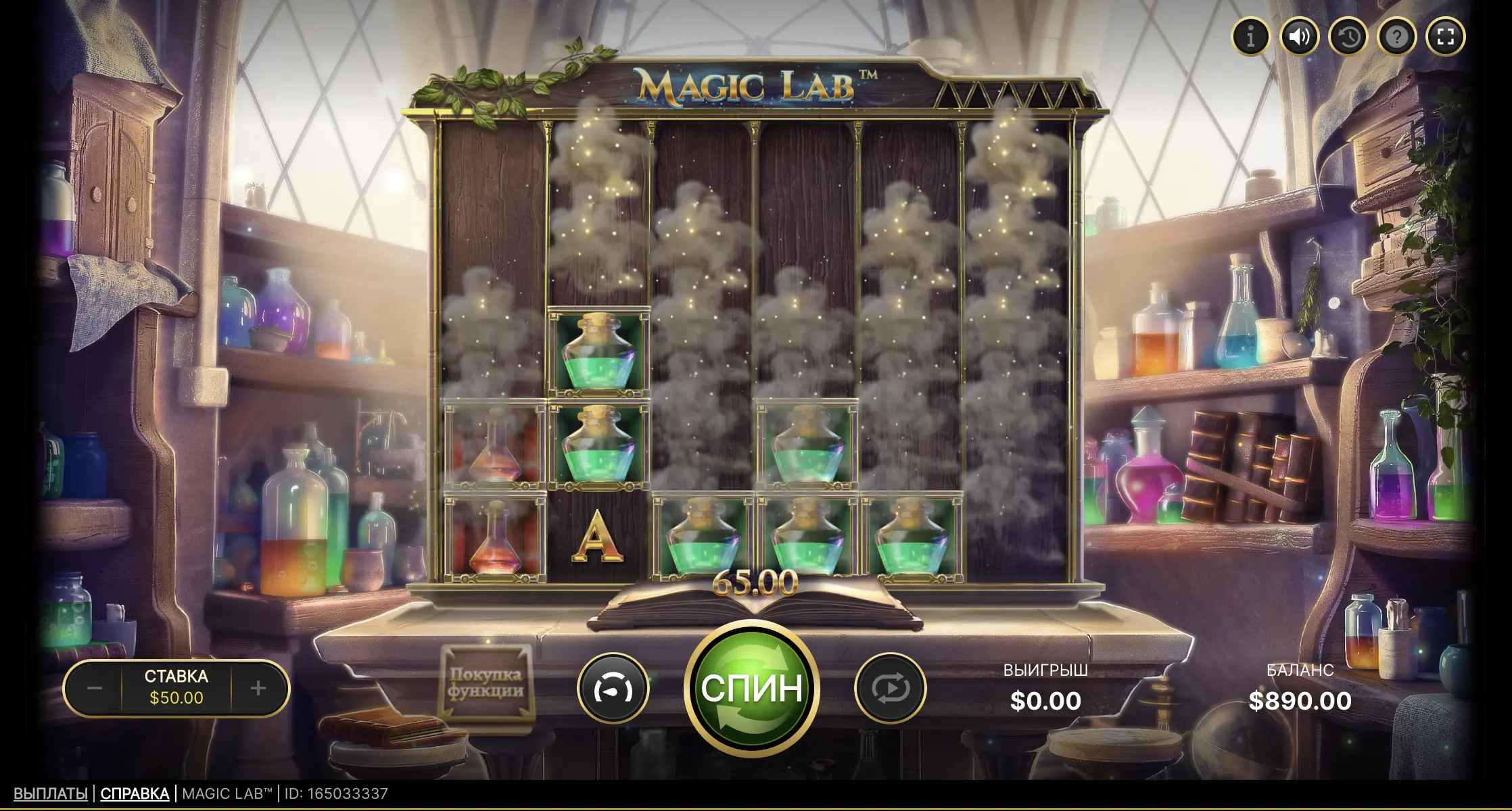 Play Magic Lab bonuses