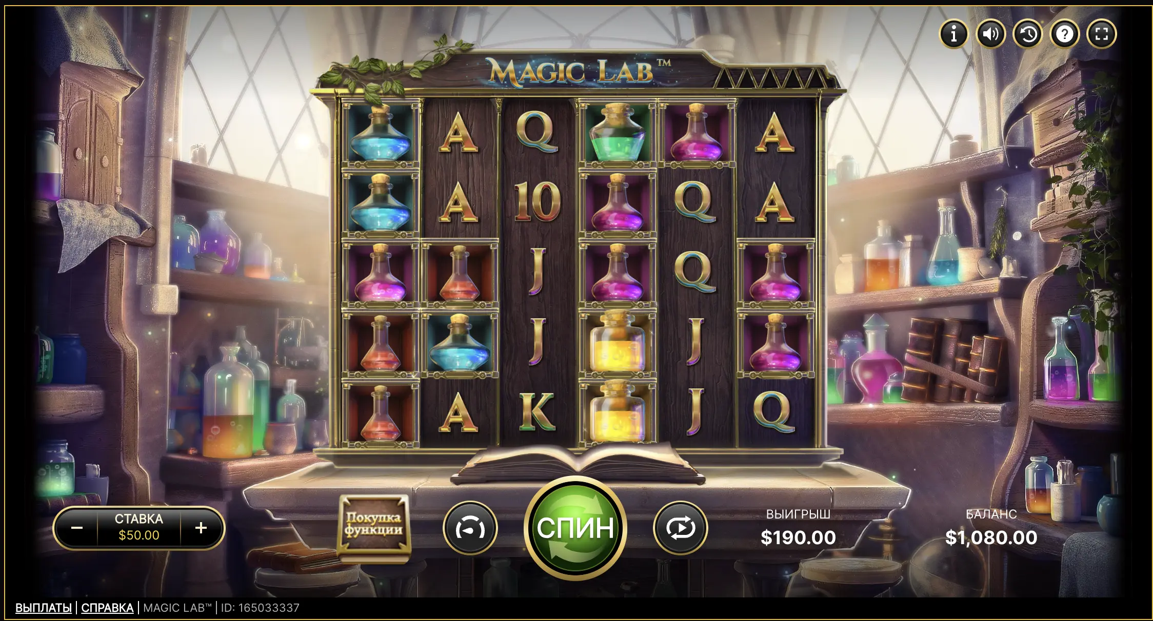 Play Magic Lab for free
