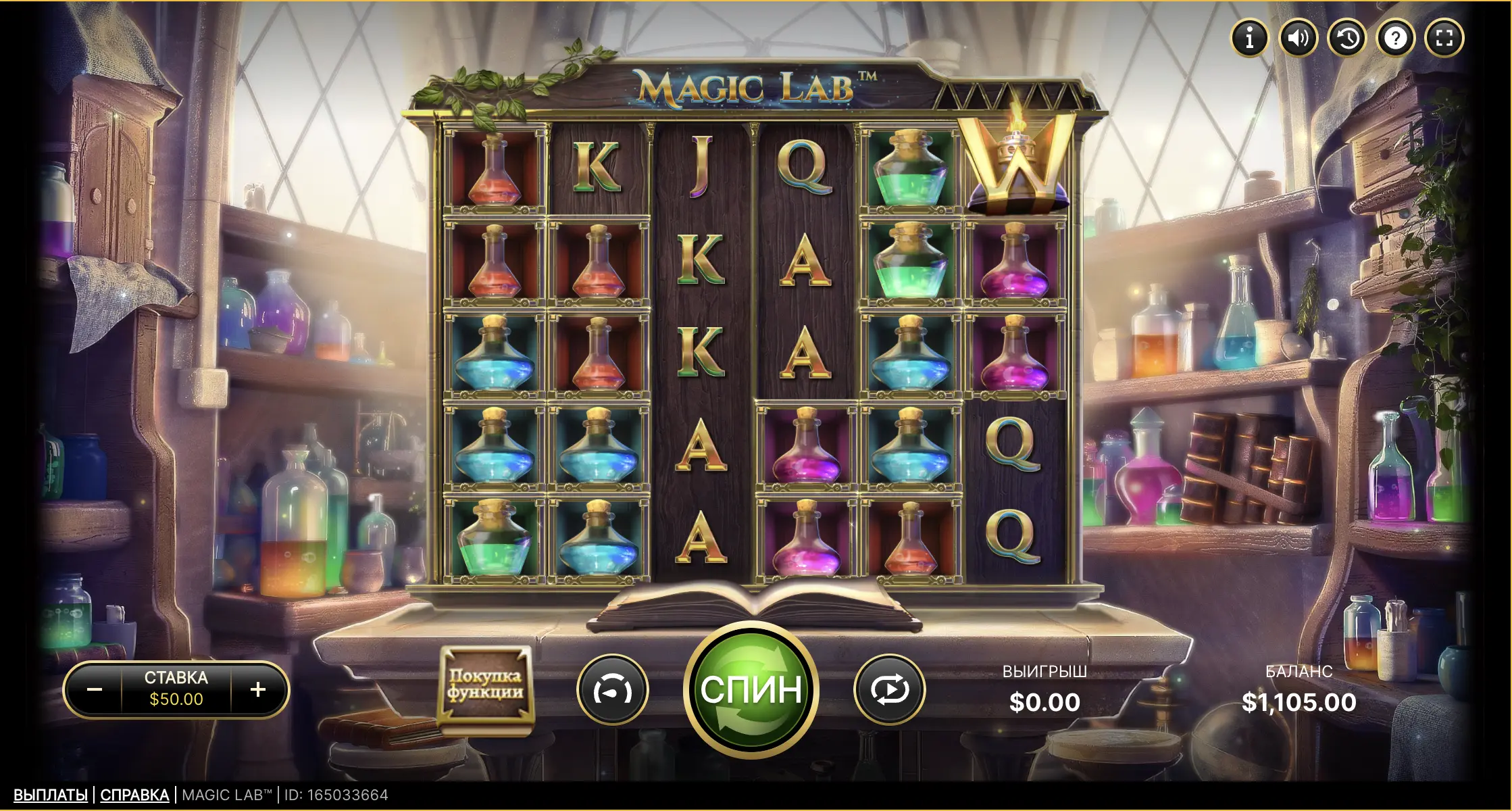 Magic Lab Game Reviews