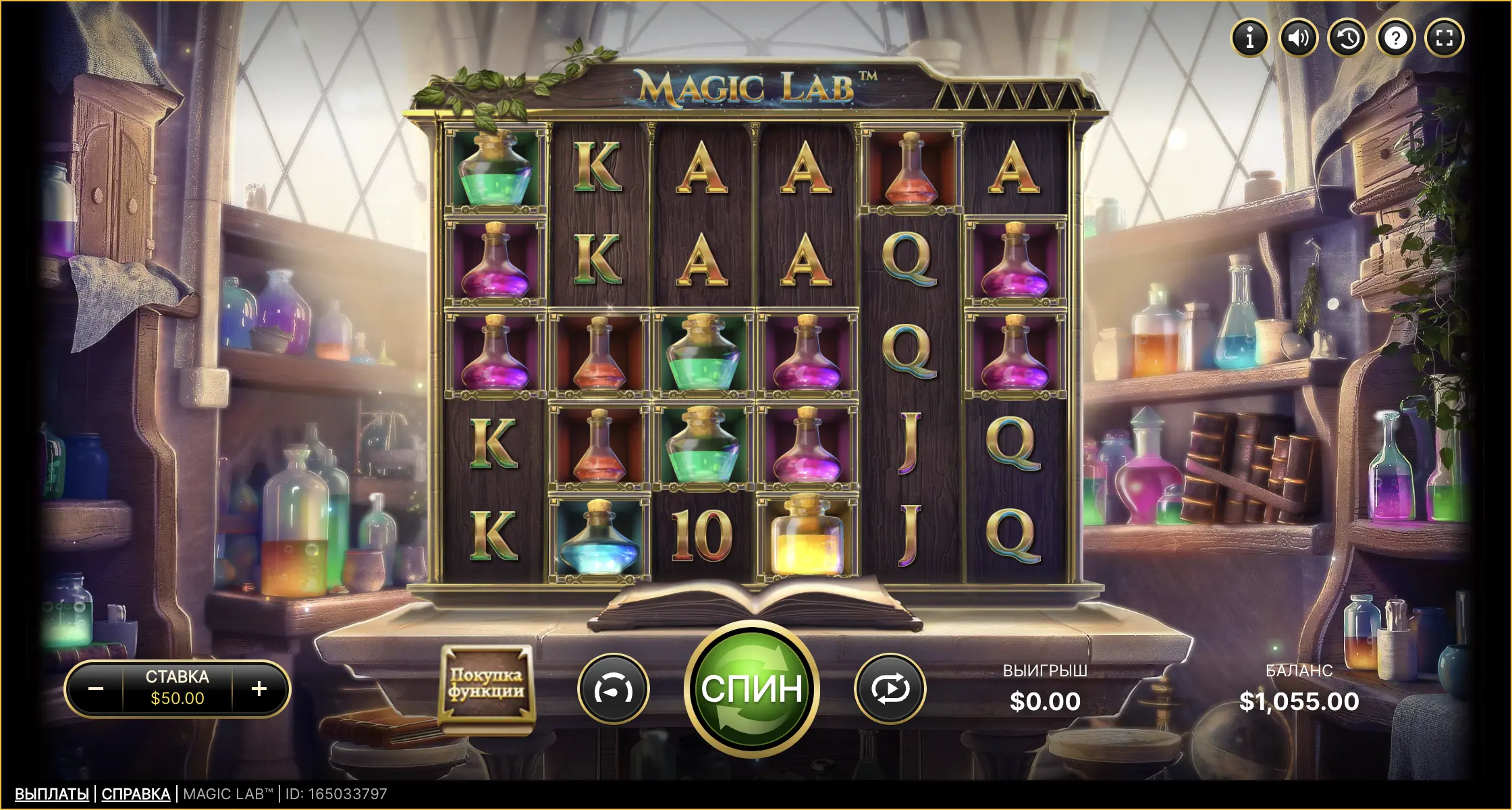 Magic Lab slot registration
