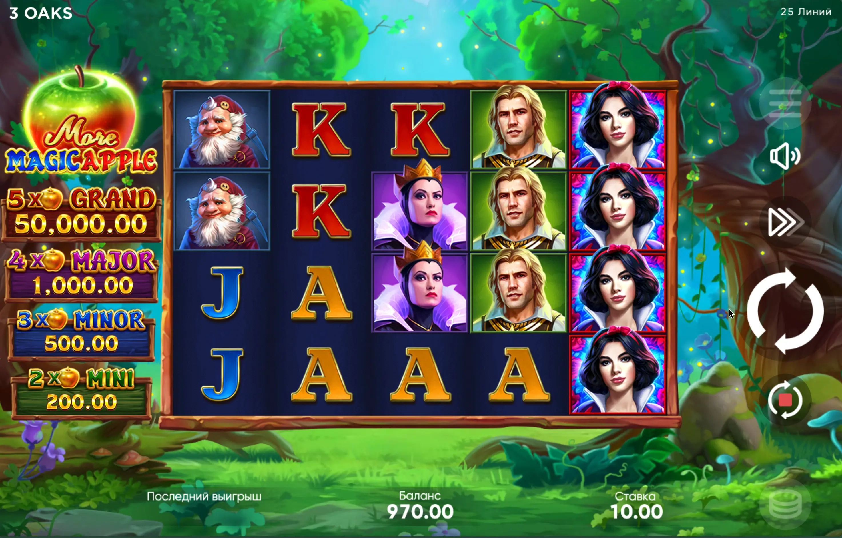 Online game More Magic Apple