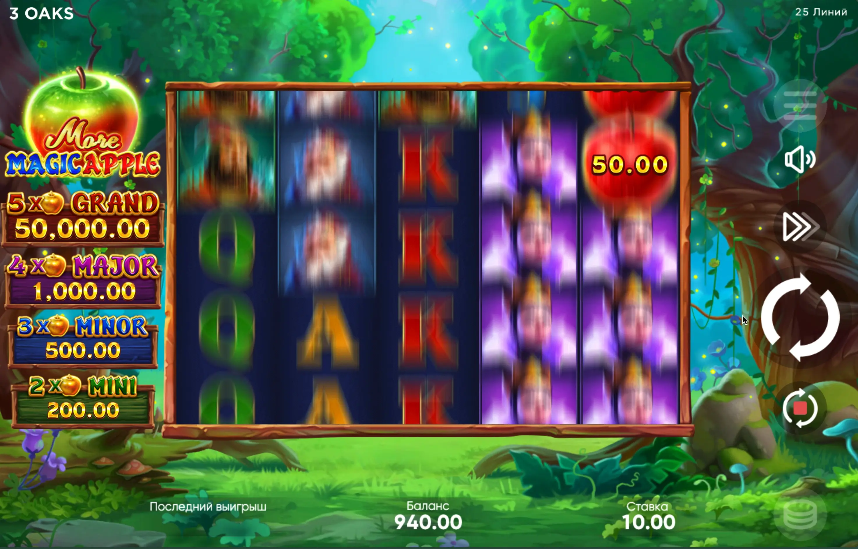 Game for money More Magic Apple