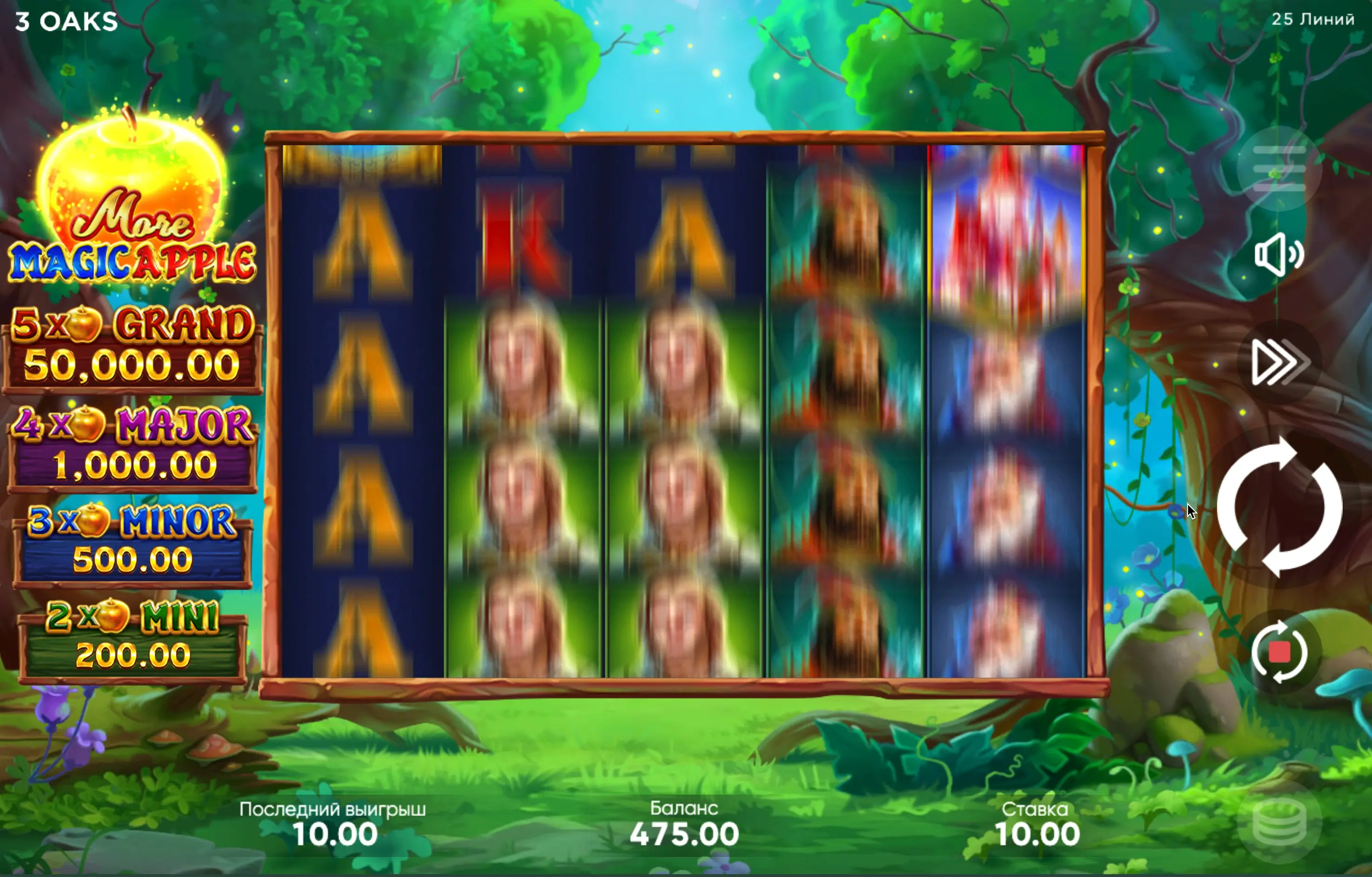 More Magic Apple slot bets