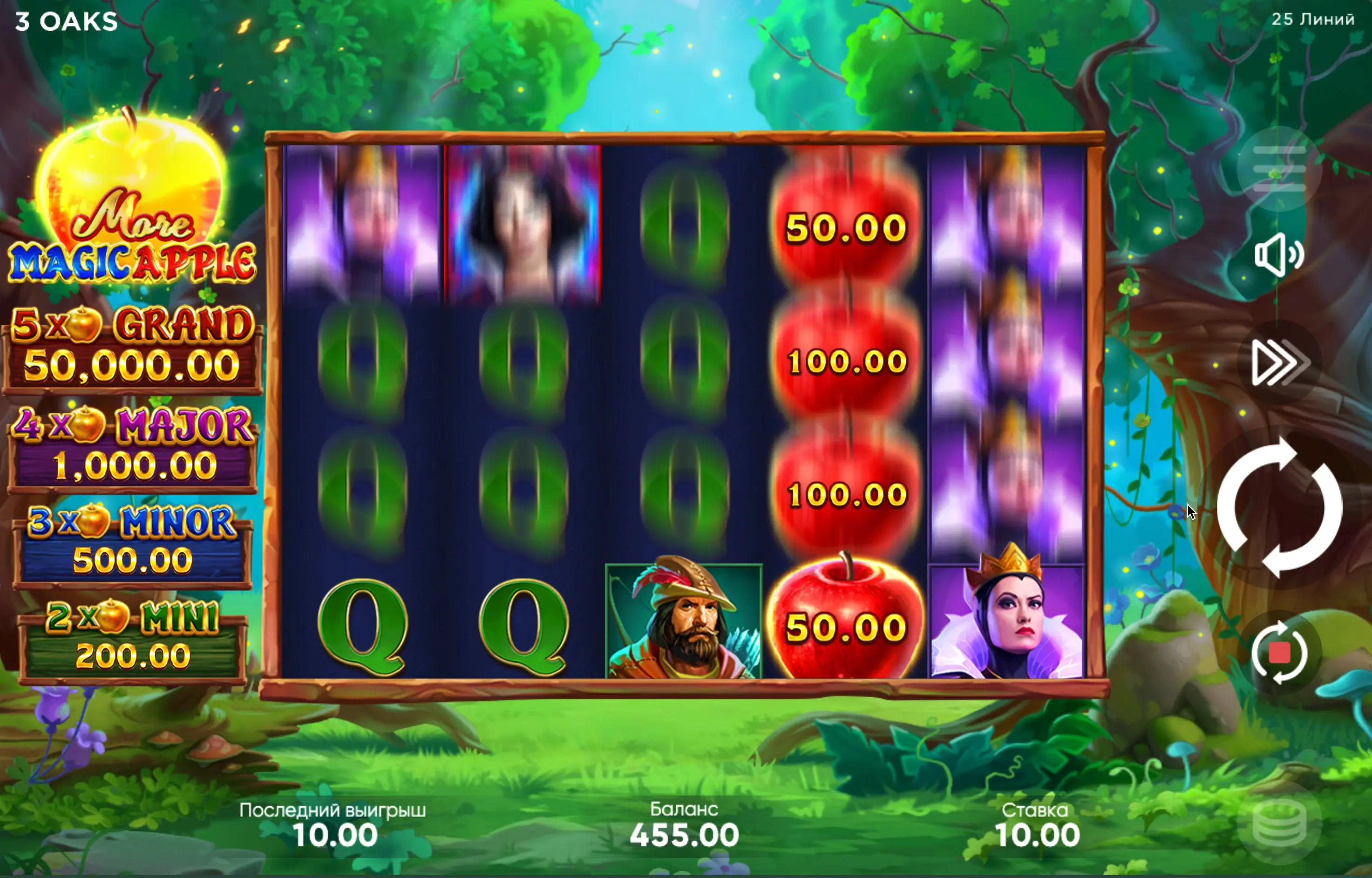 More Magic Apple download Android