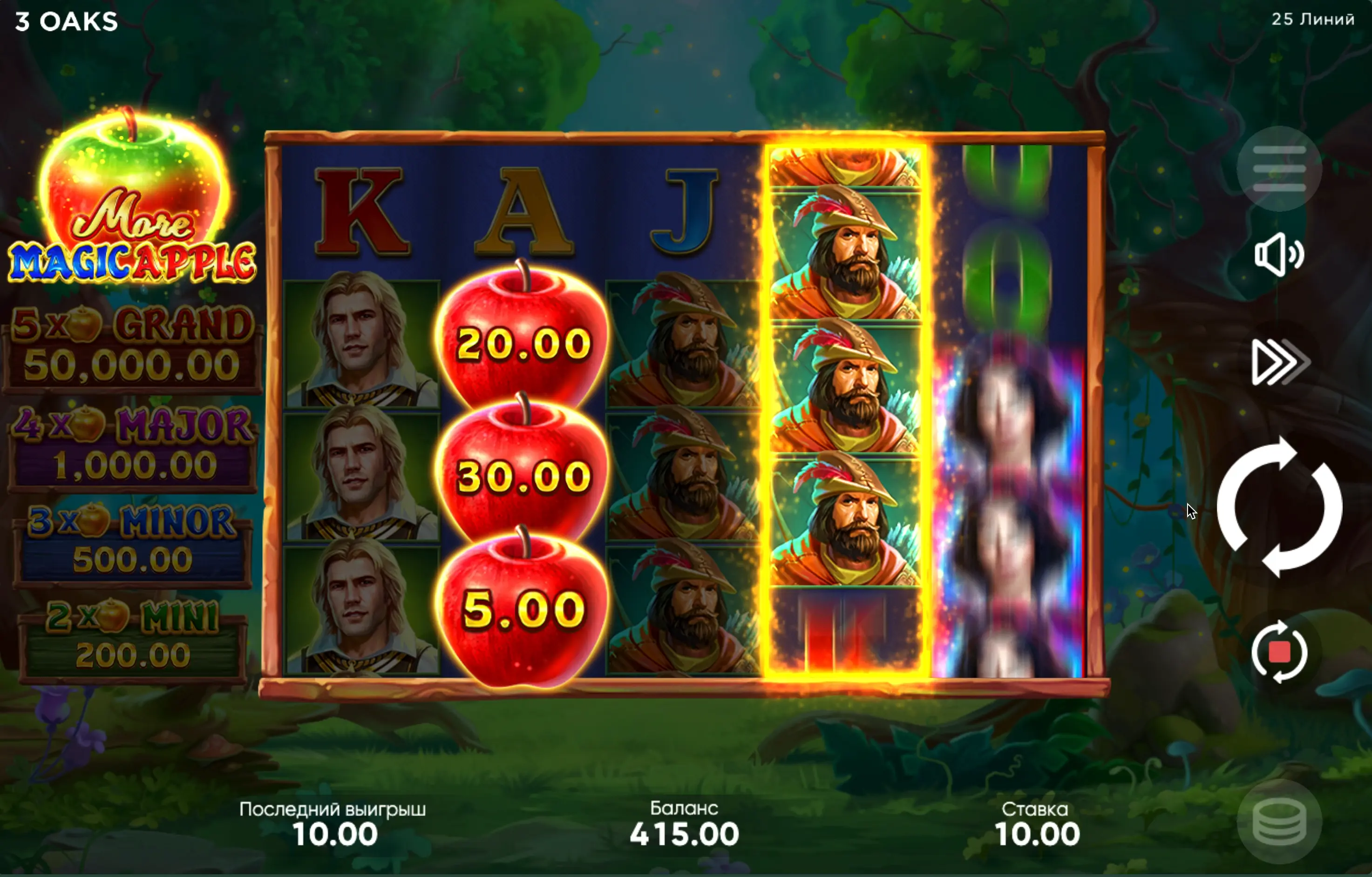 More Magic Apple play online