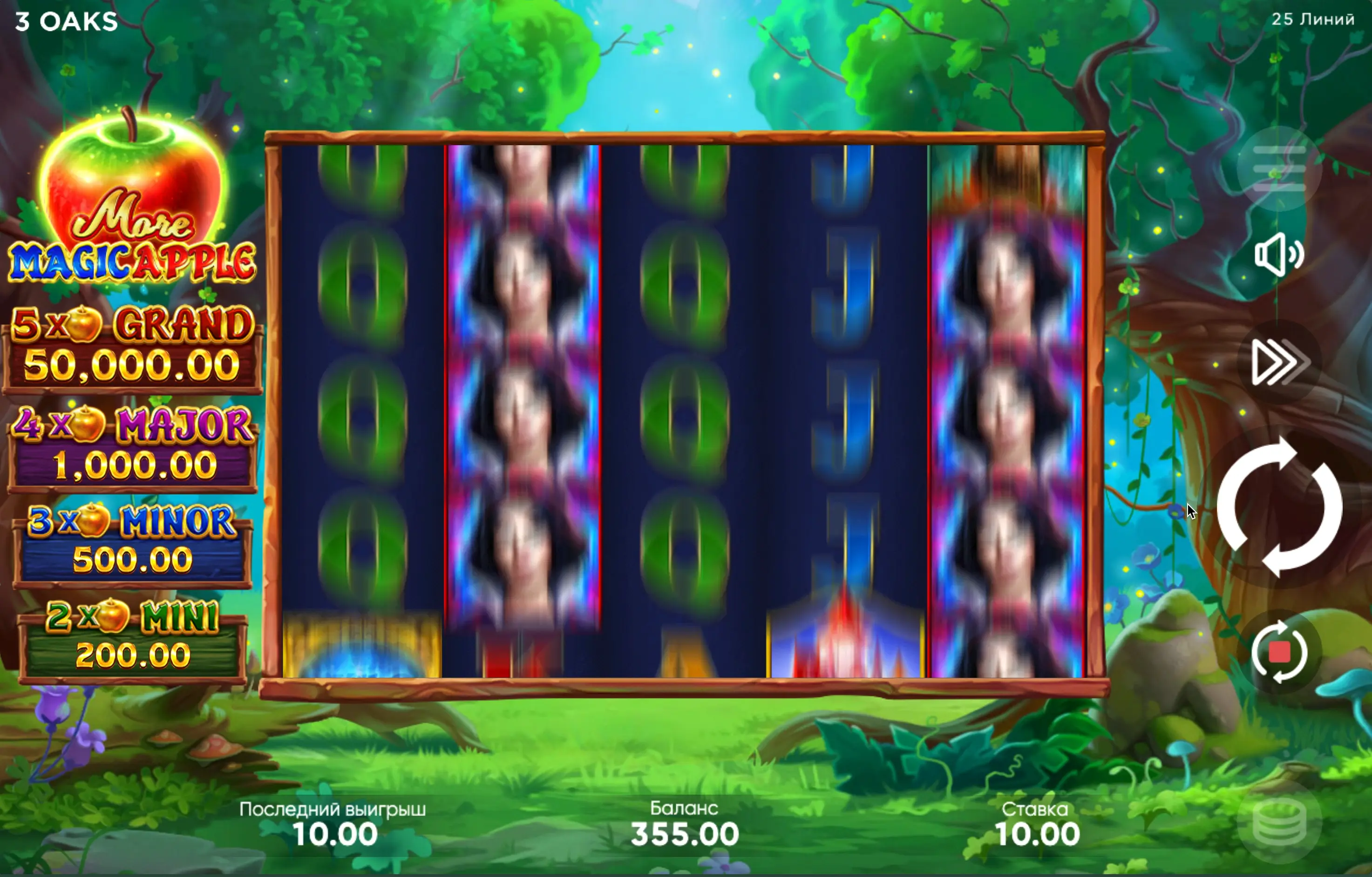 More Magic Apple registration