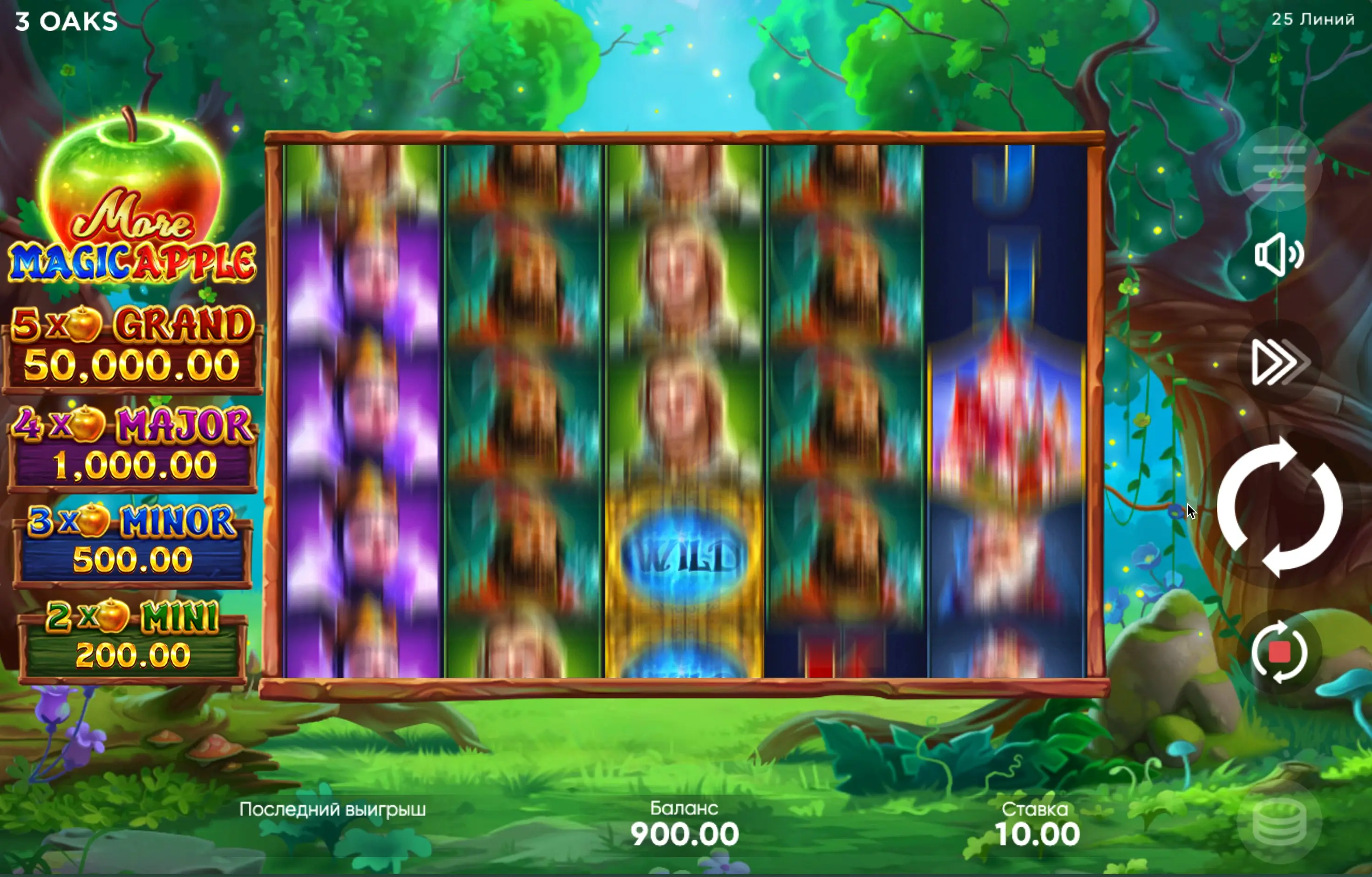 More Magic Apple How to win