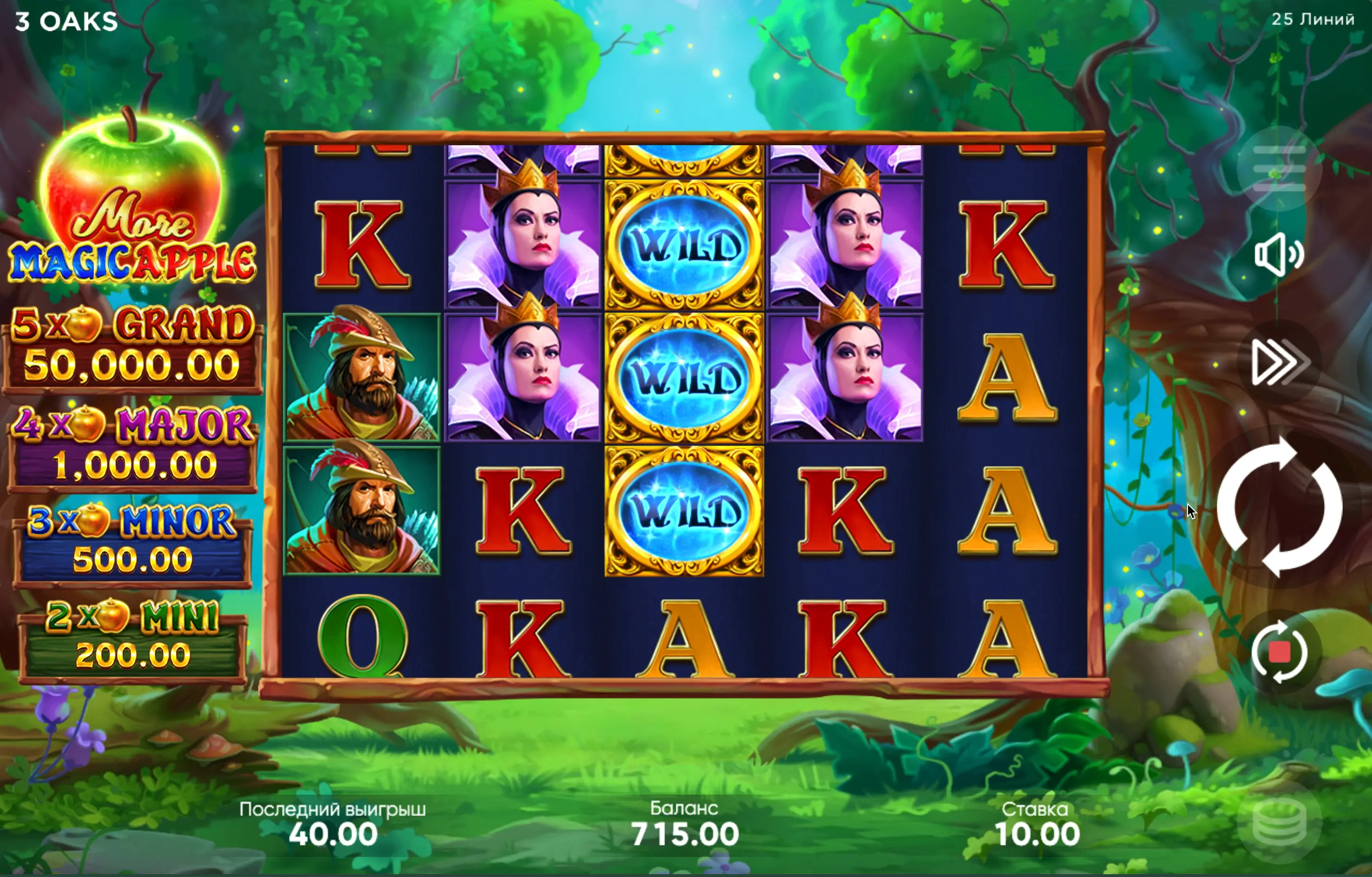 More Magic Apple game for money download