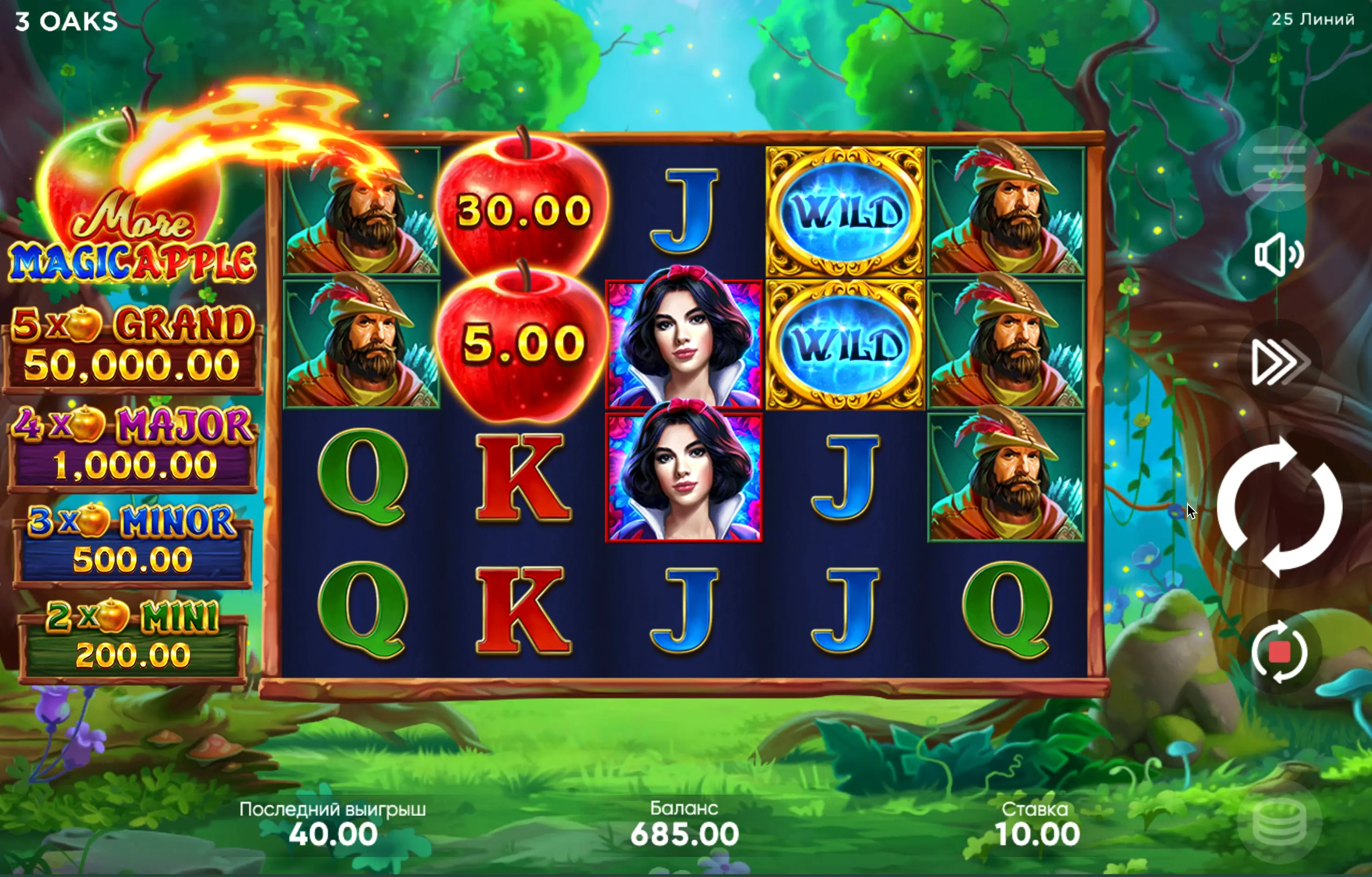 Play More Magic Apple bonuses
