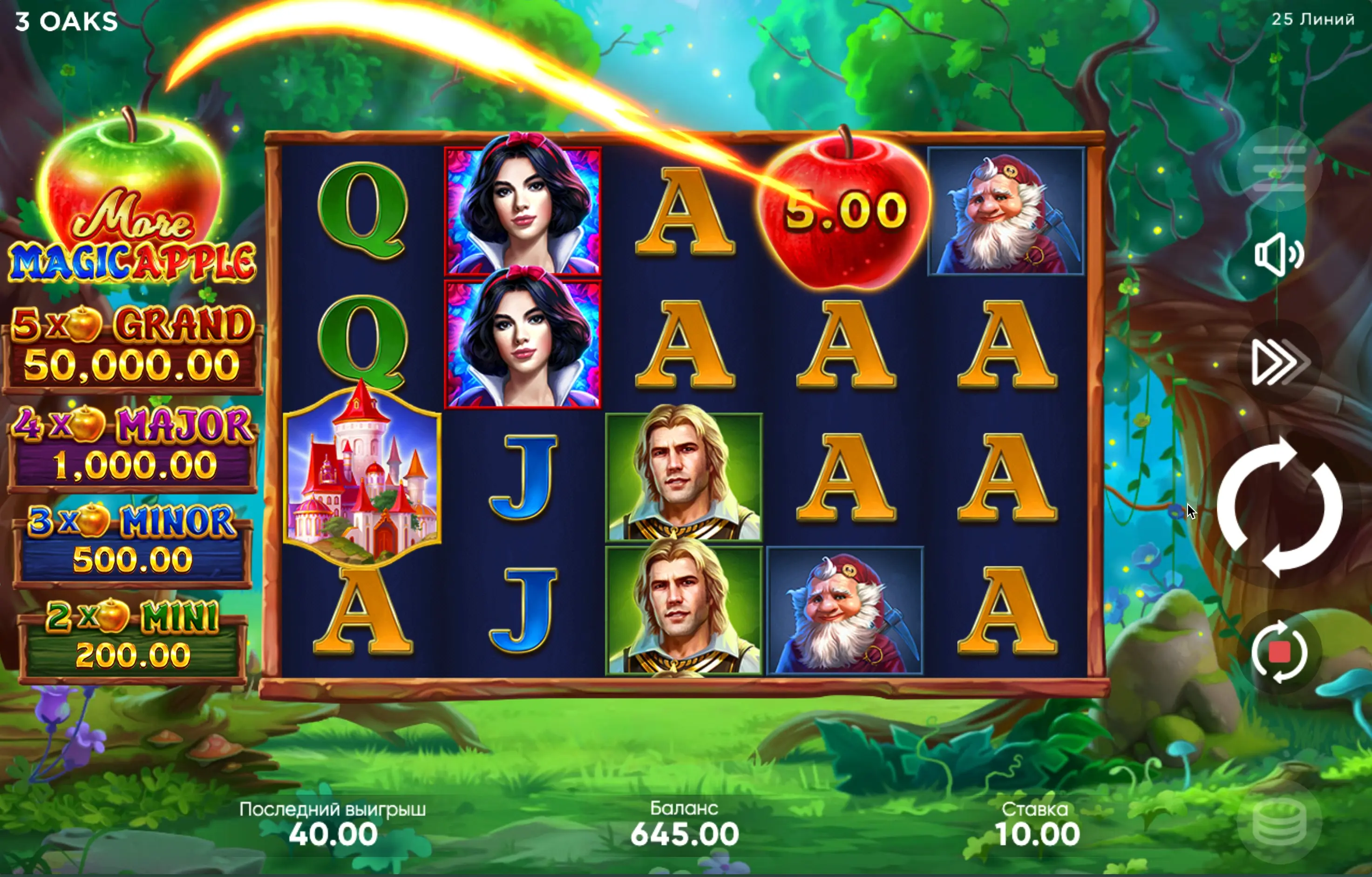 Play More Magic Apple for free