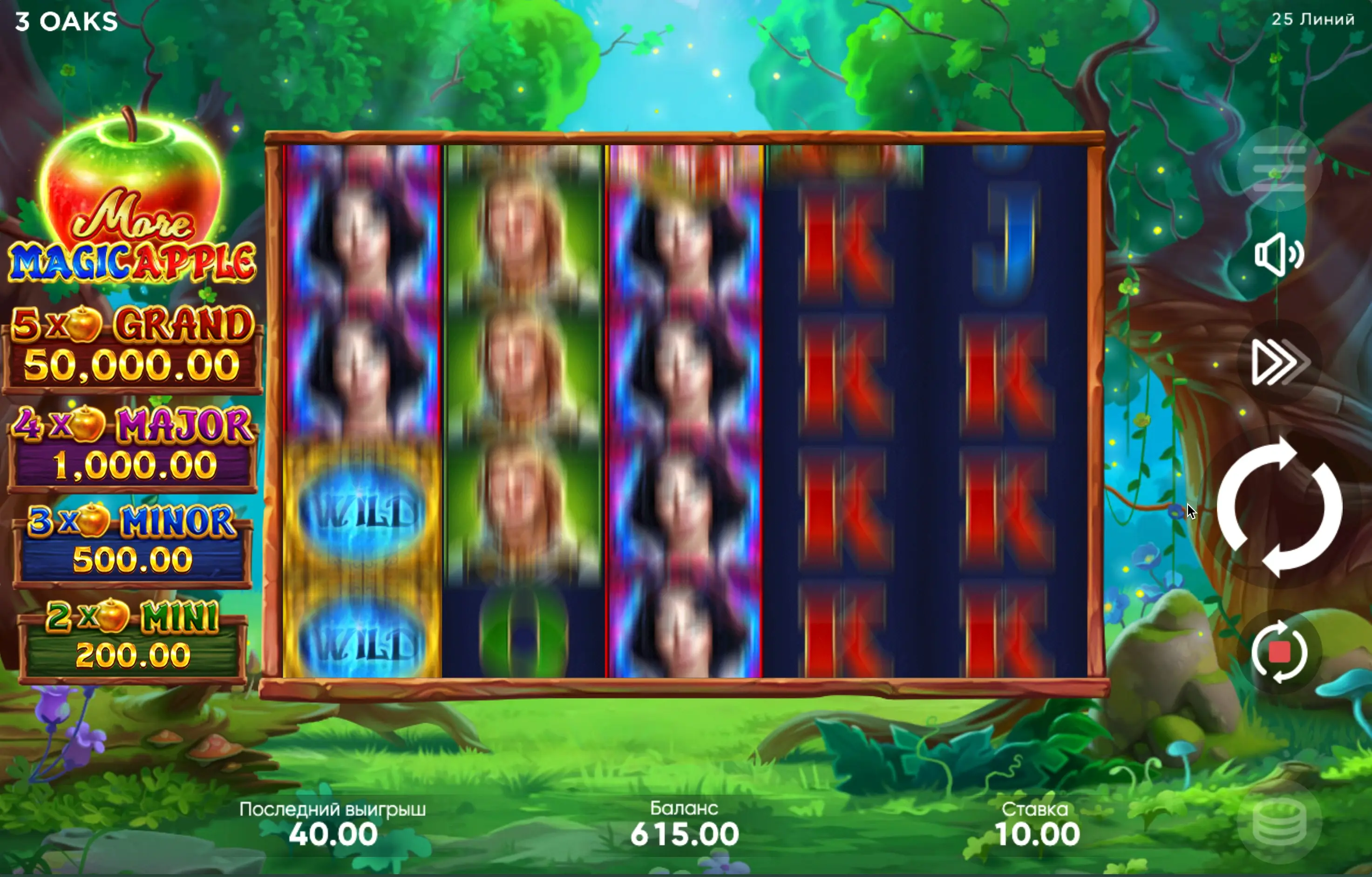 More Magic Apple game site