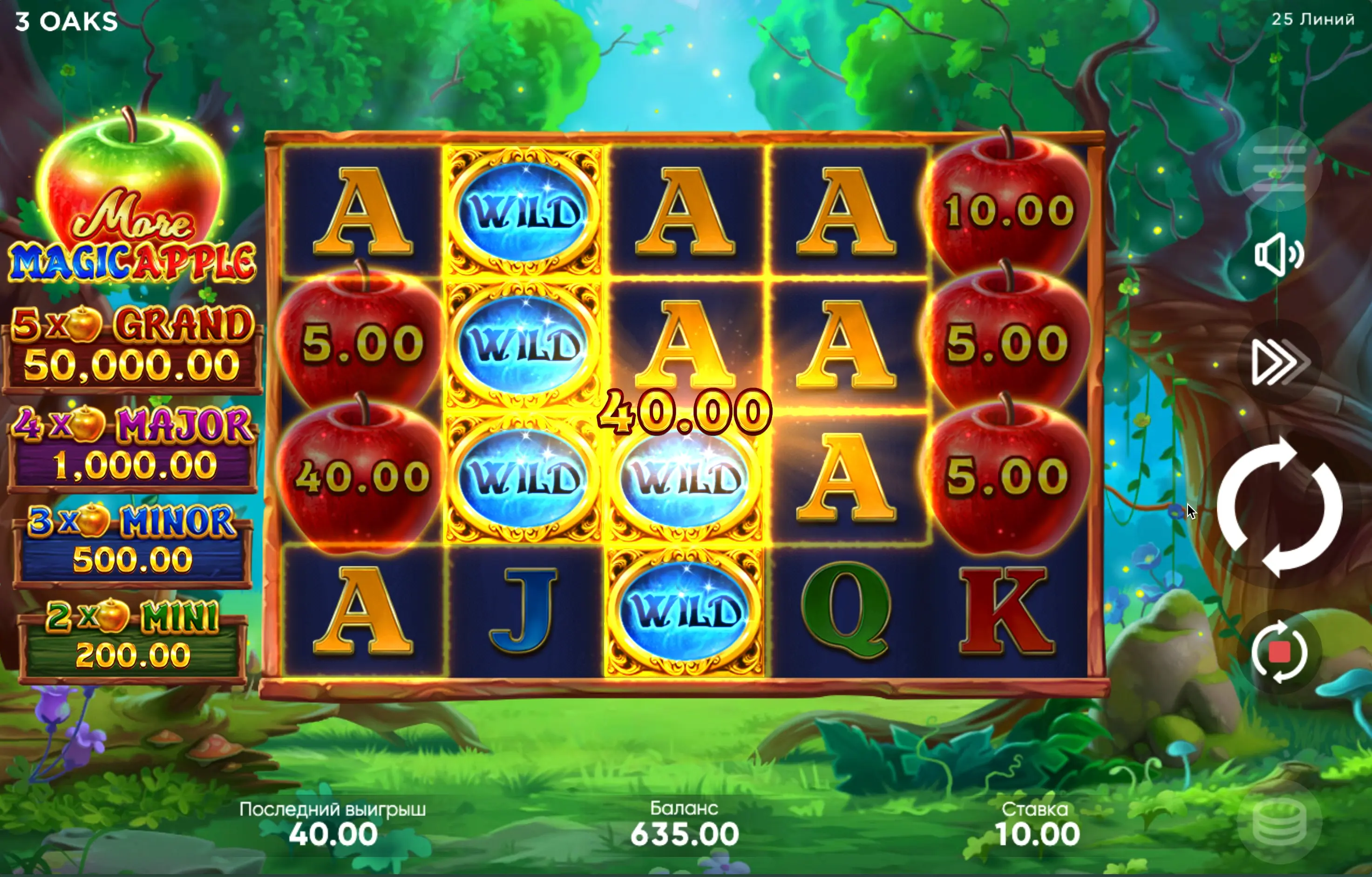 More Magic Apple Game Reviews