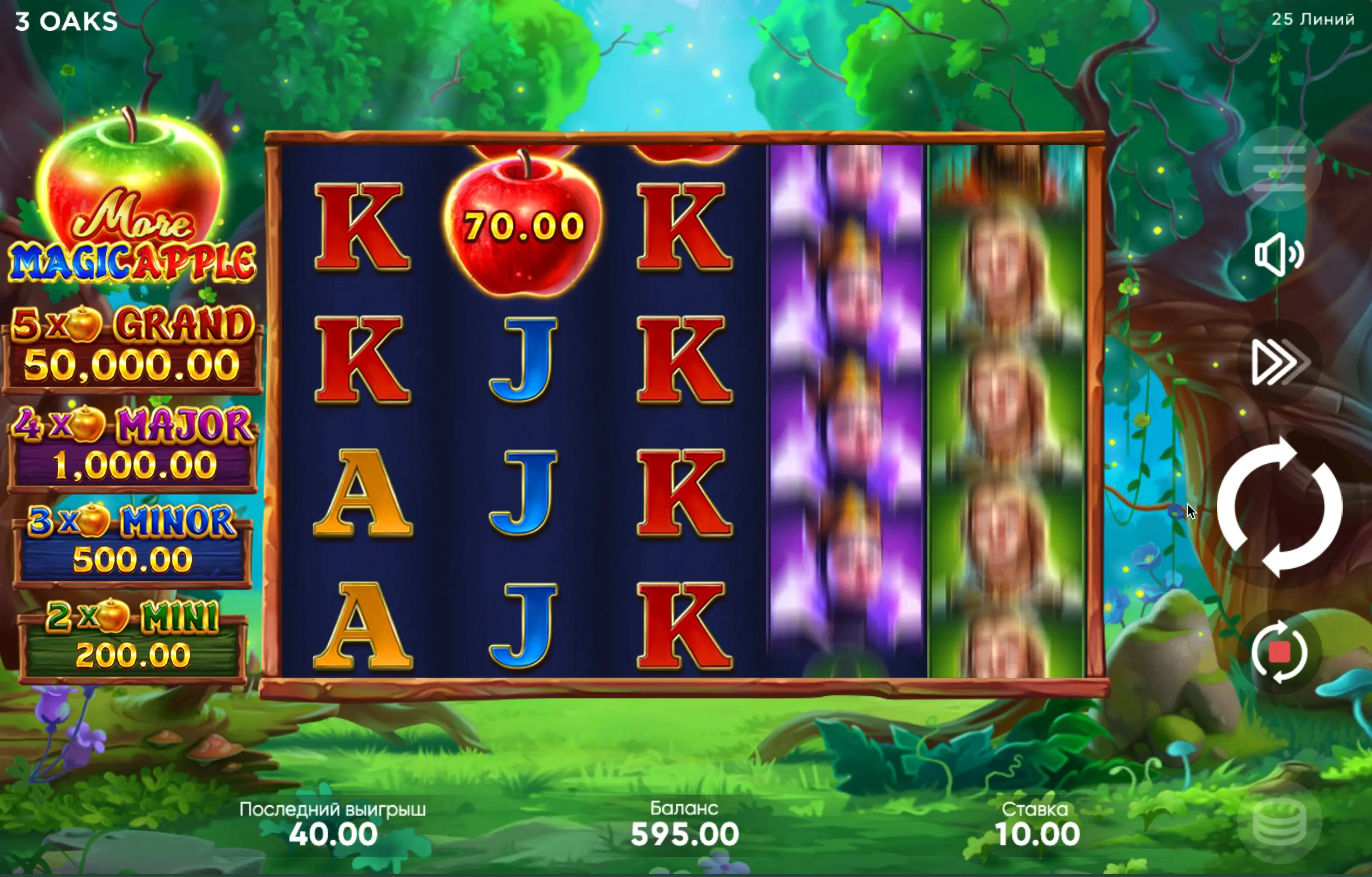 More Magic Apple slot registration