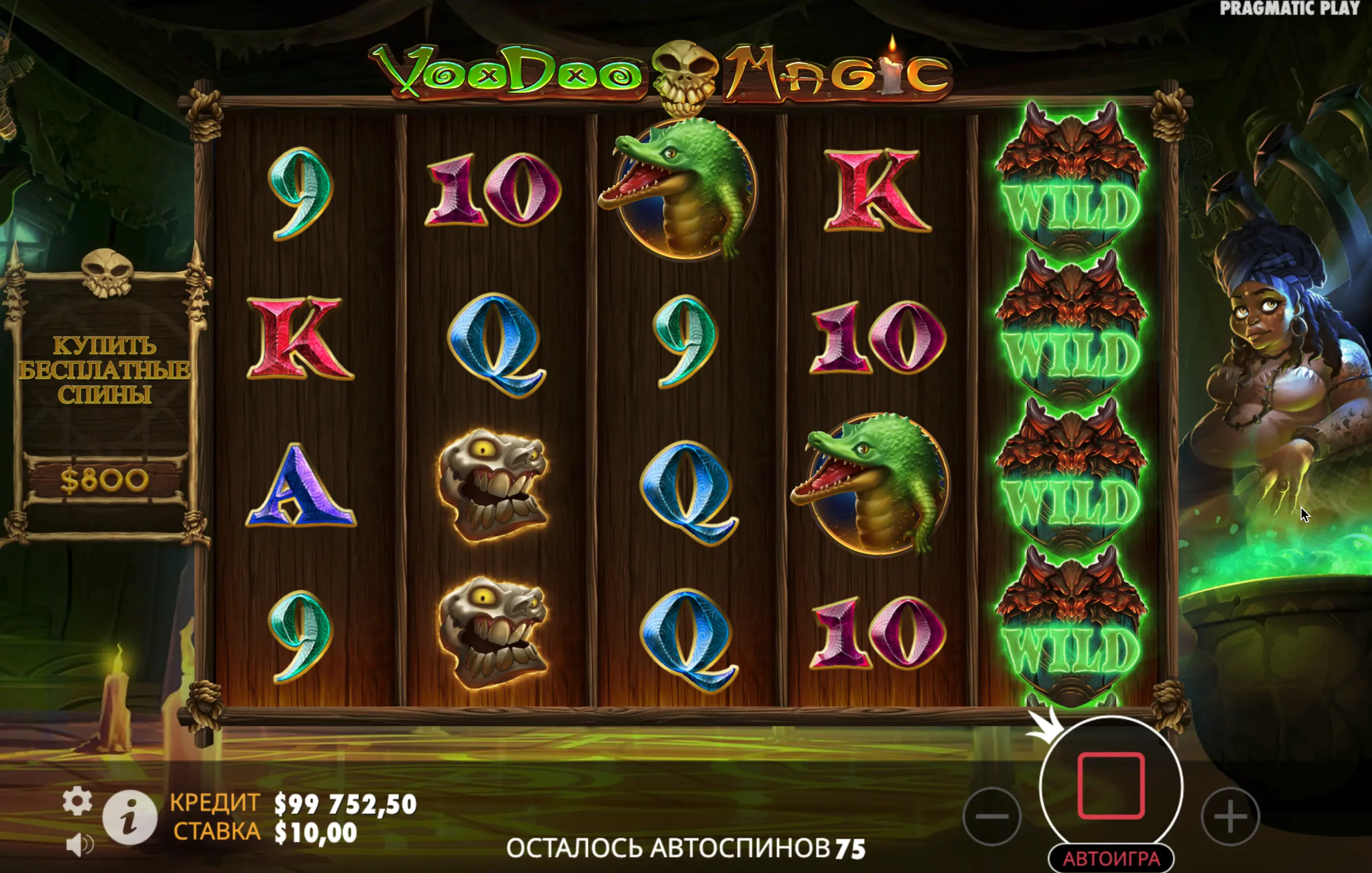 Voodoo Magic earning strategy