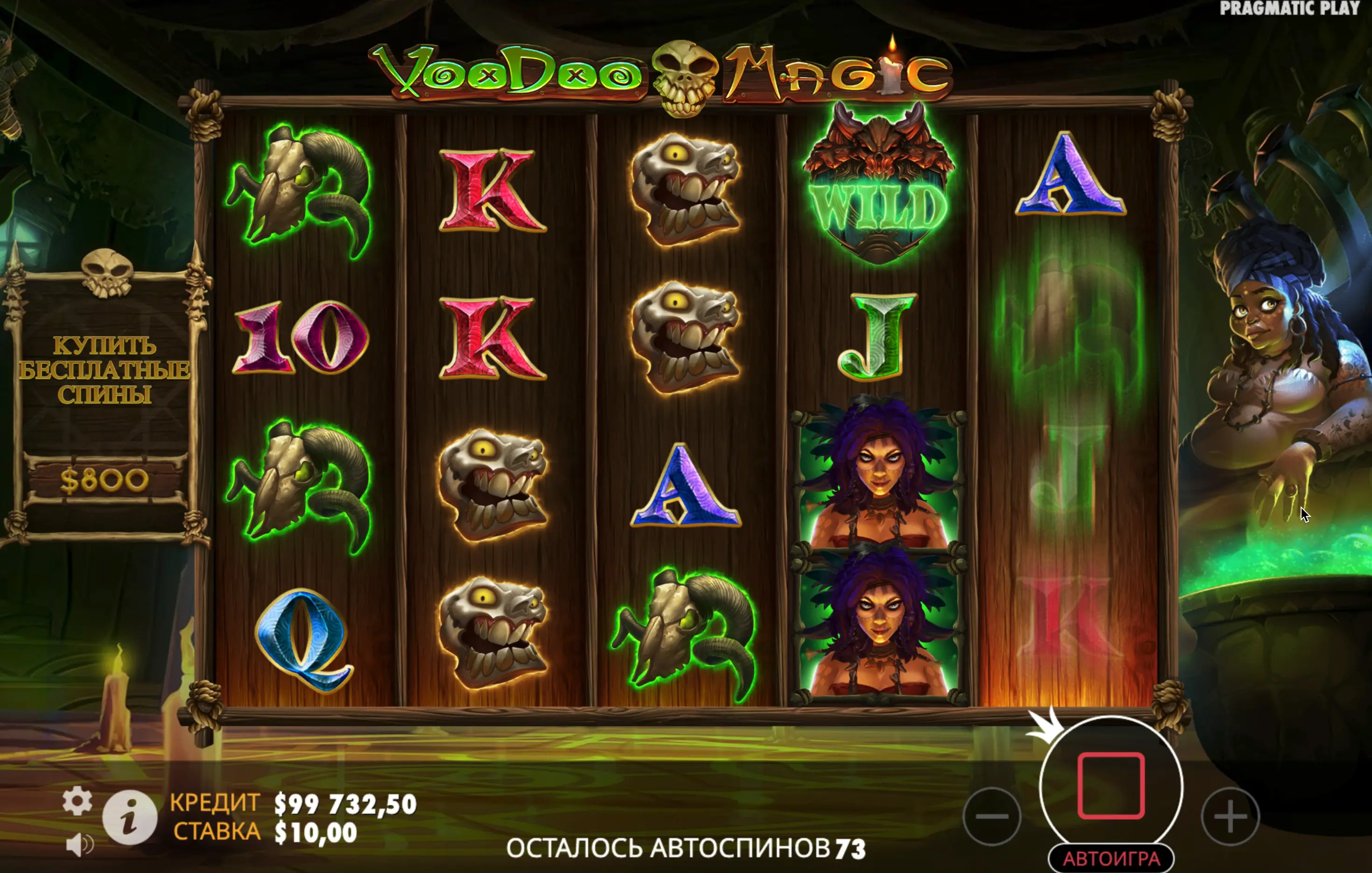 Slot Voodoo Magic Tactics