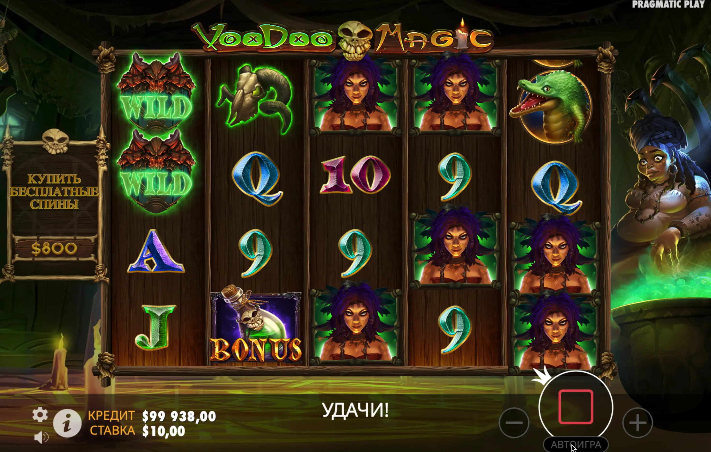 Game for money Voodoo Magic