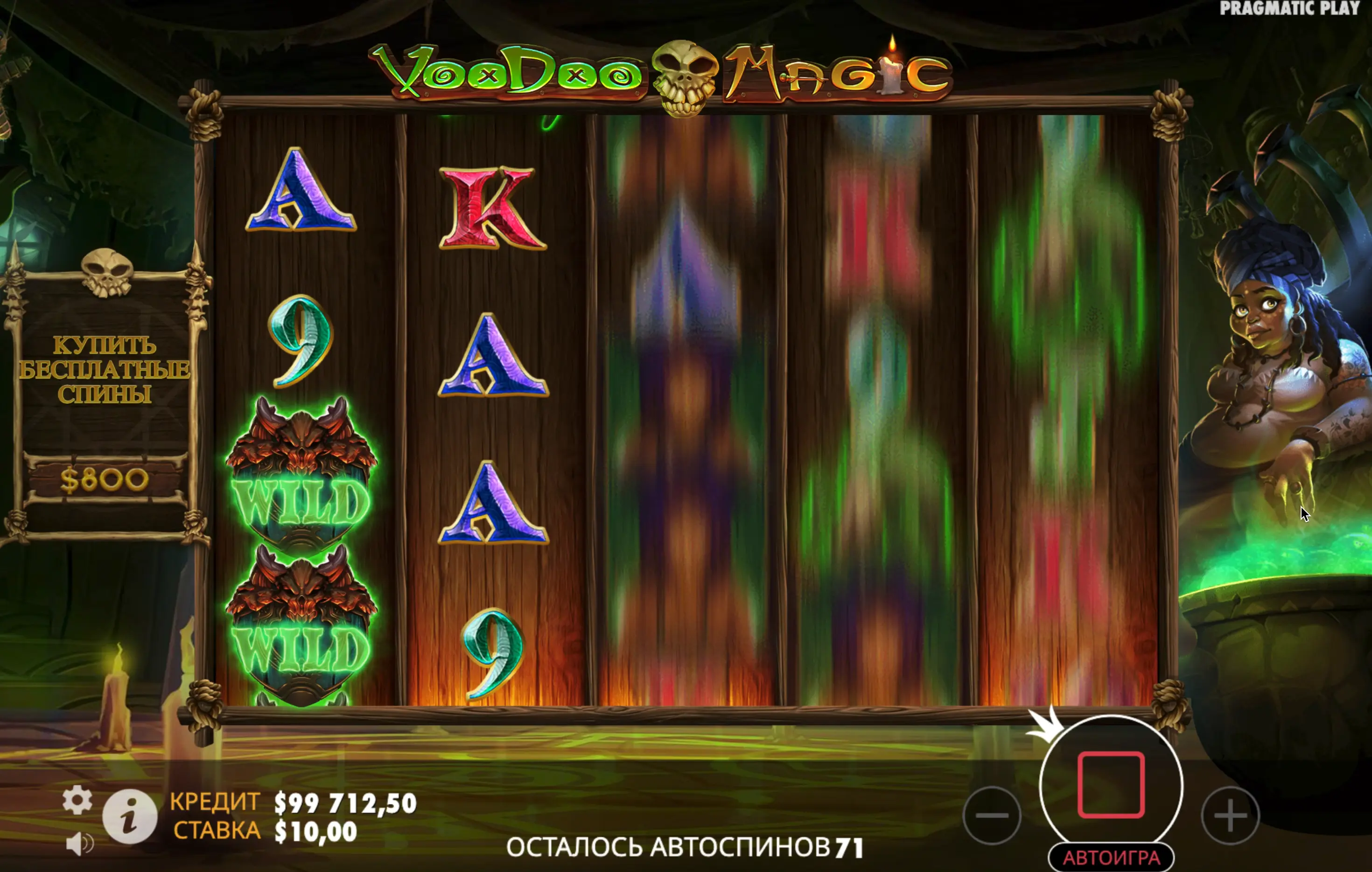 Download Voodoo Magic Game App