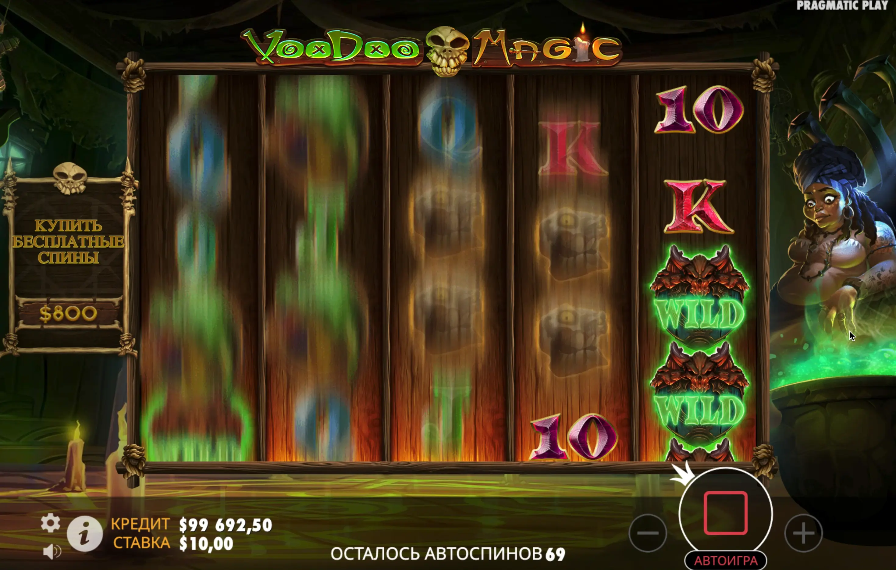 Voodoo Magic slot bets